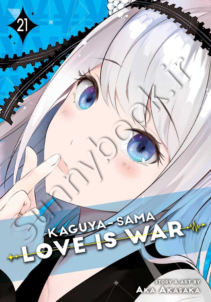 Kaguya-sama: Love Is War, Vol. 21 main 1 1