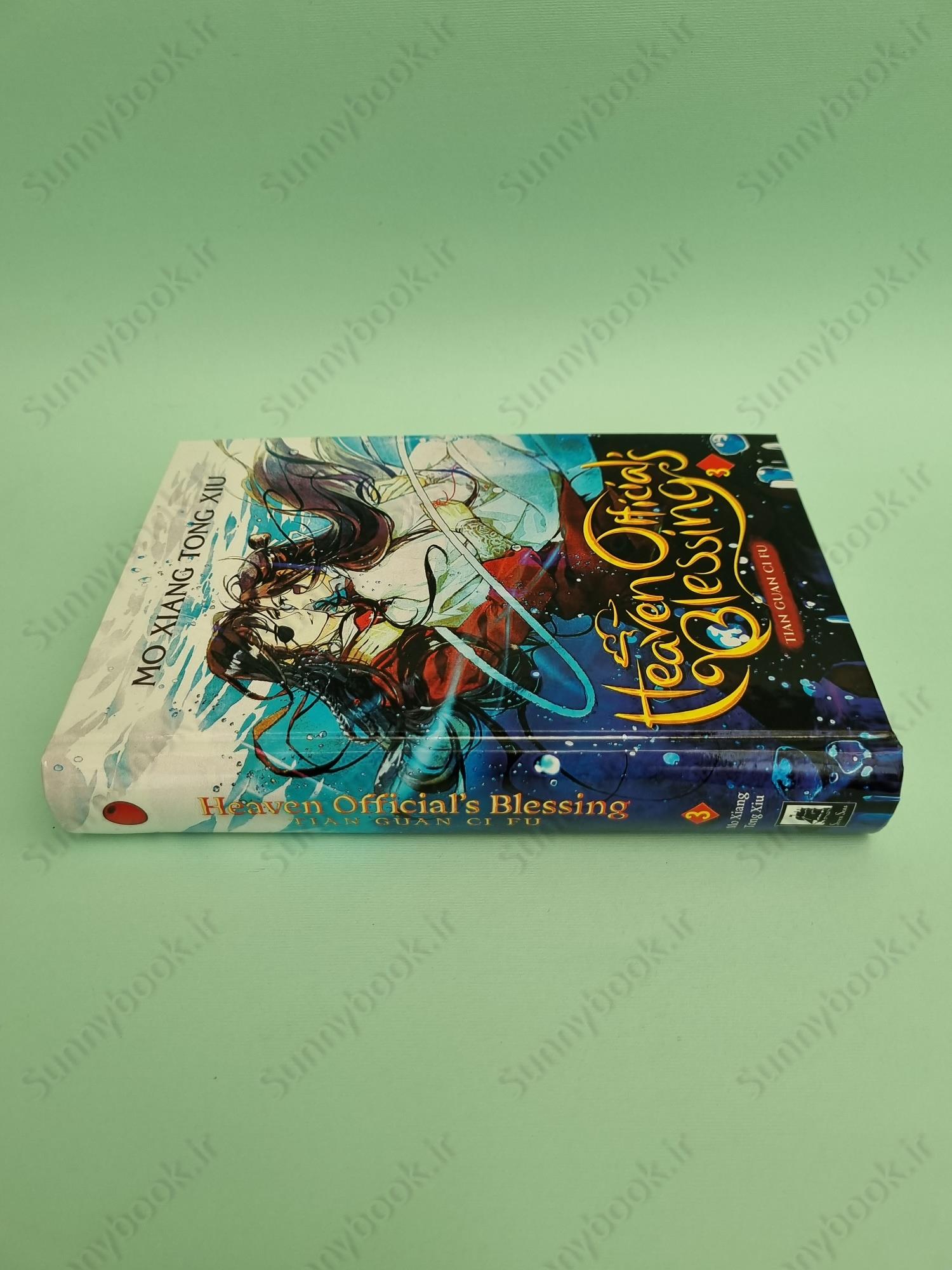 Heaven Official's Blessing: Tian Guan Ci Fu (Novel) Vol. 3 main 1 4