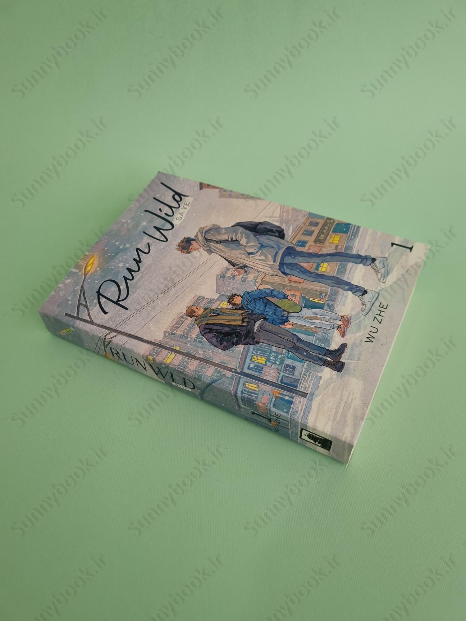 Run Wild: Sa Ye (Novel) Vol. 1 main 1 3