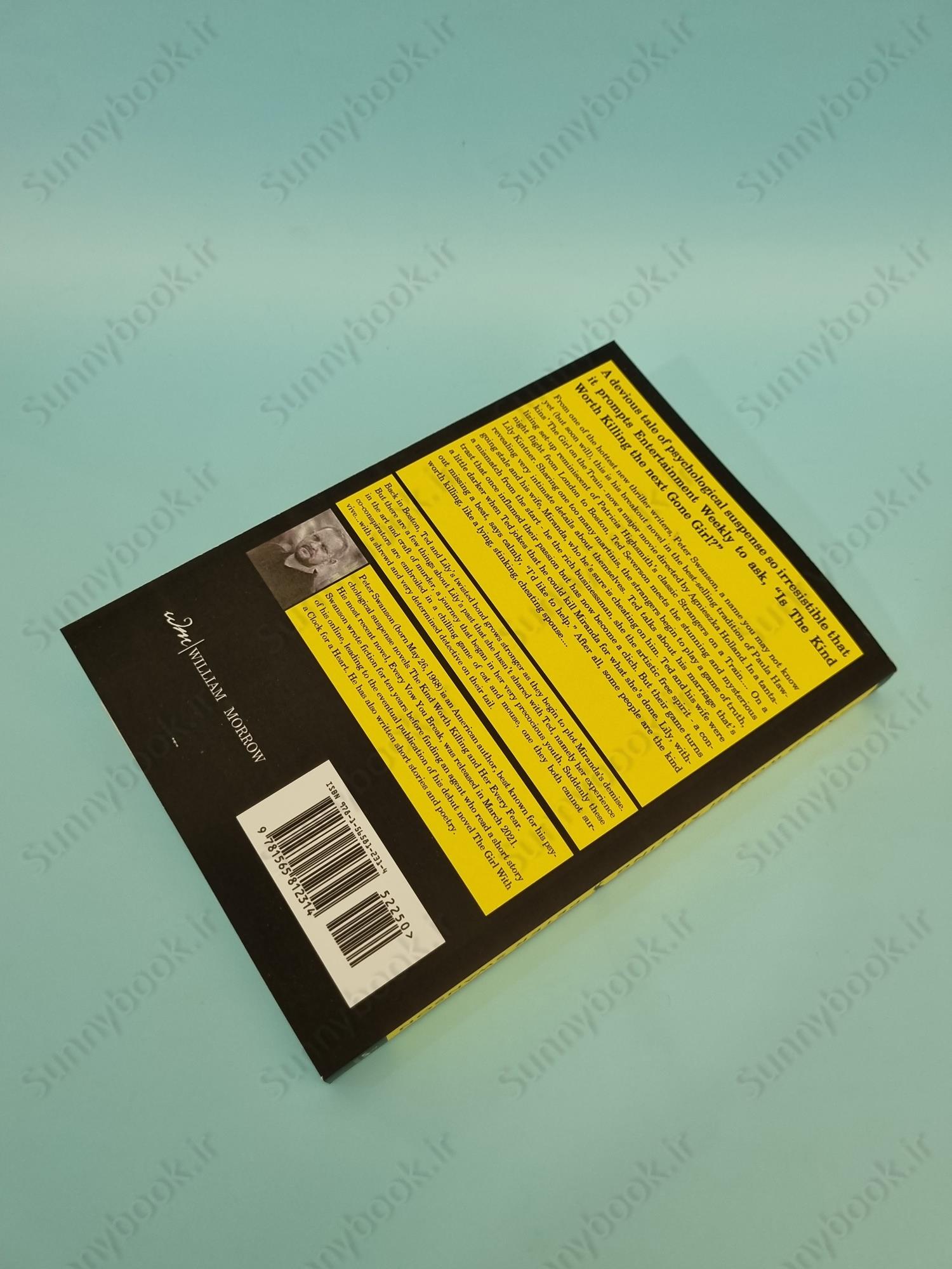 The Kind Worth Killing main 1 5