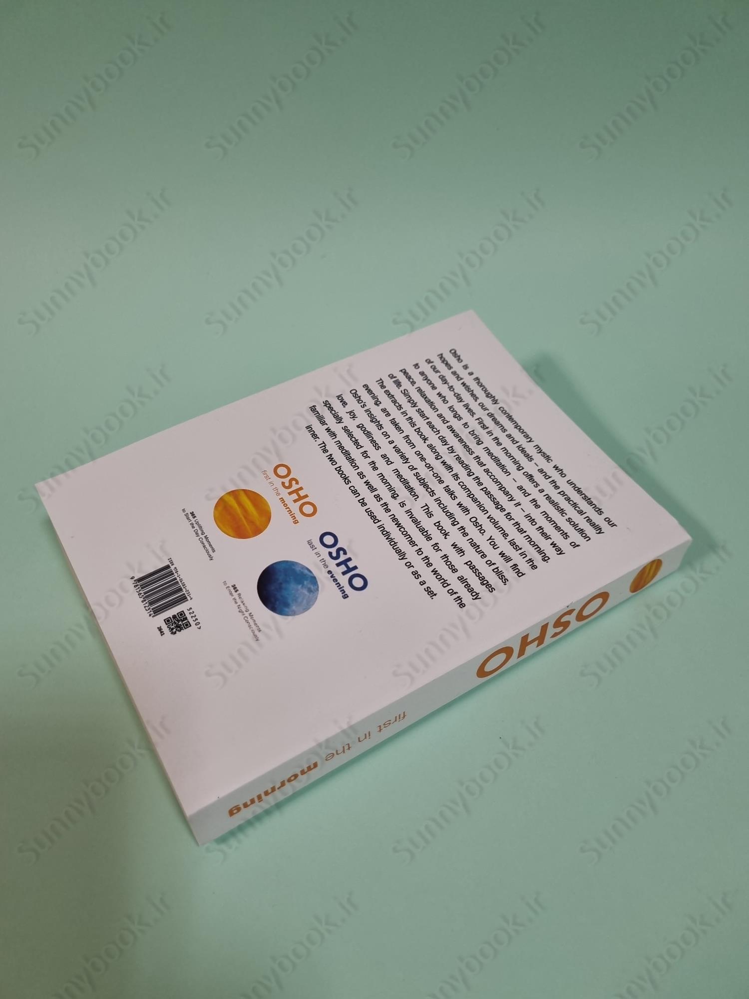 First in the Morning: 365 Uplifting Moments to Start the Day Consciously main 1 5