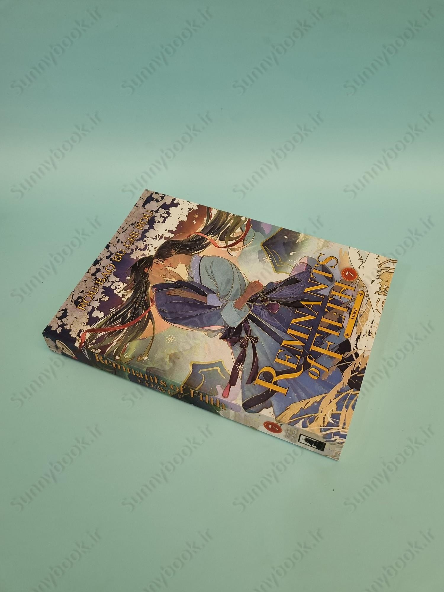 Remnants of Filth: Yuwu (Novel) Vol. 7 main 1 6