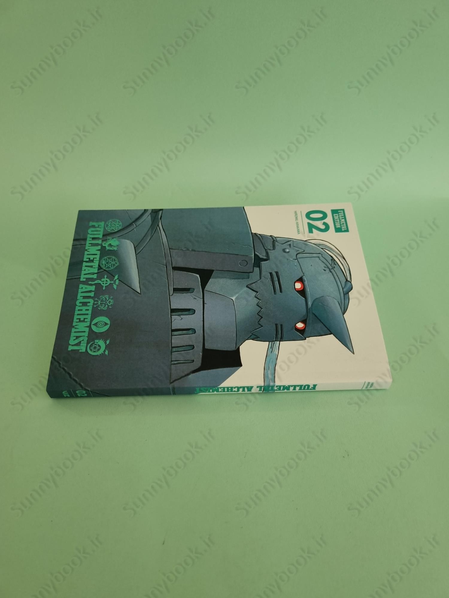 Fullmetal Alchemist:Vol. 2 main 1 4