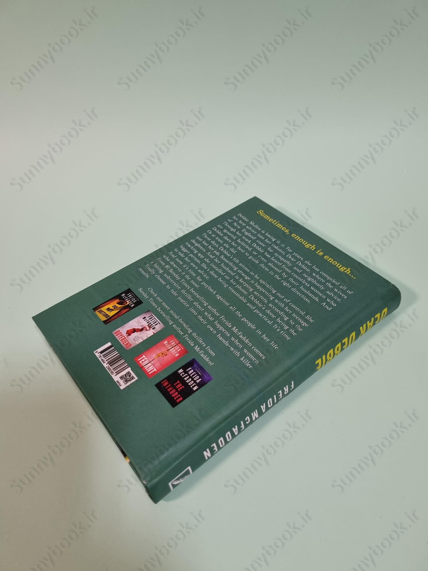 Dear Debbie main 1 5