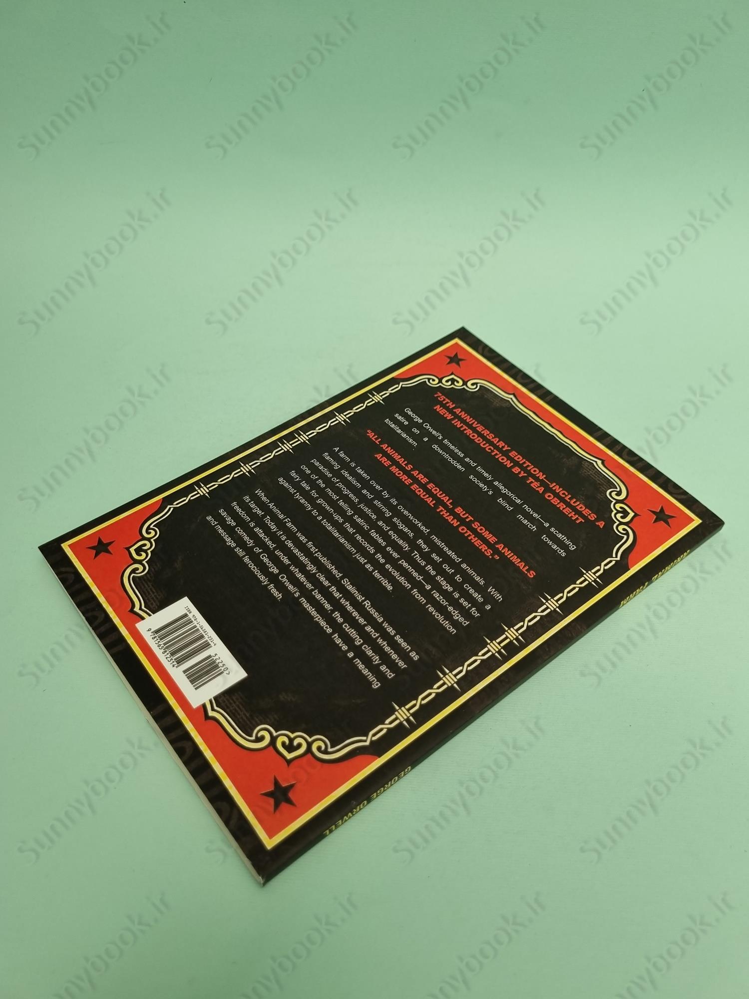 Animal Farm main 1 4