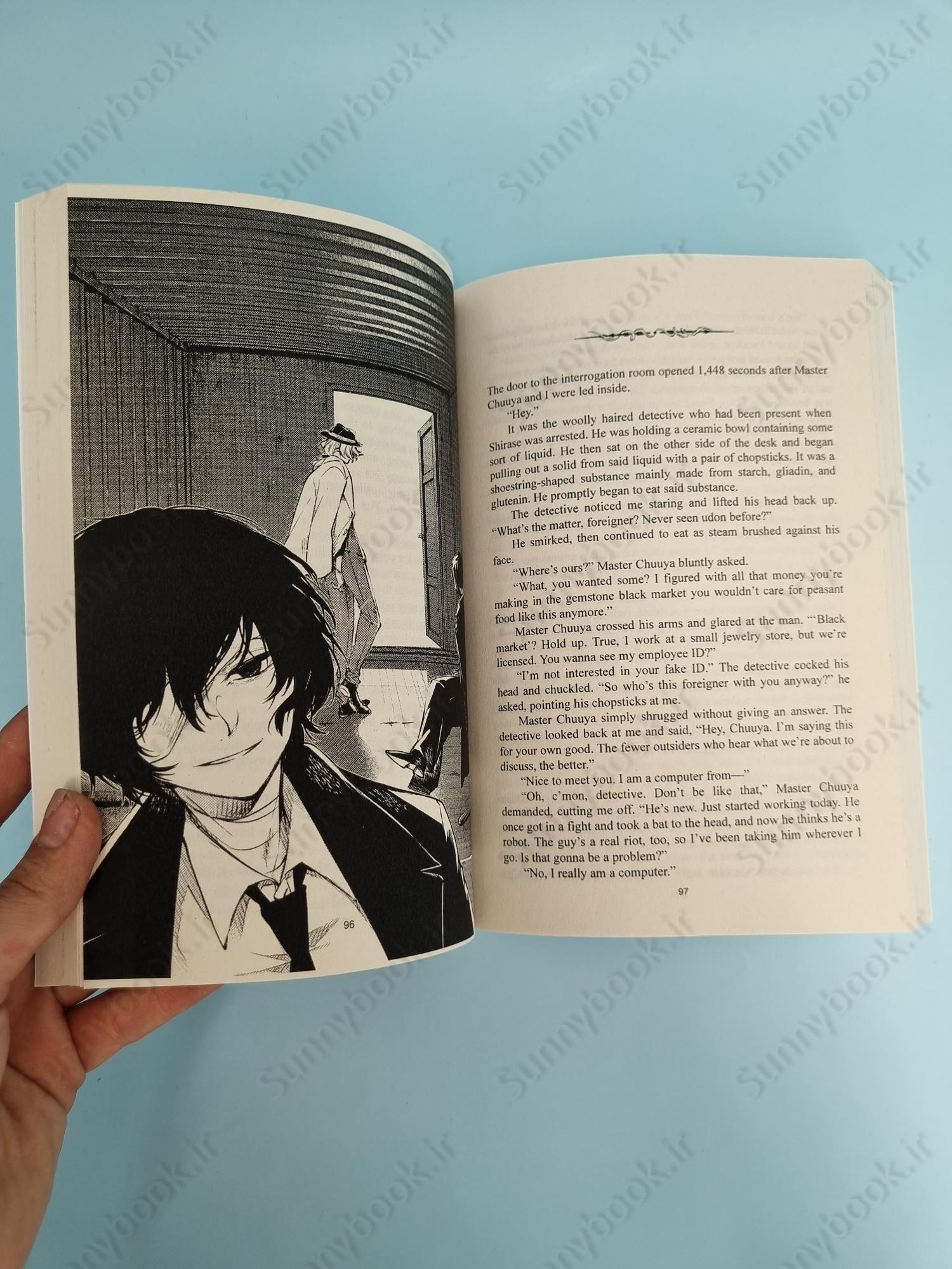 Bungo Stray Dogs, Vol. 8 (light novel) main 1 6
