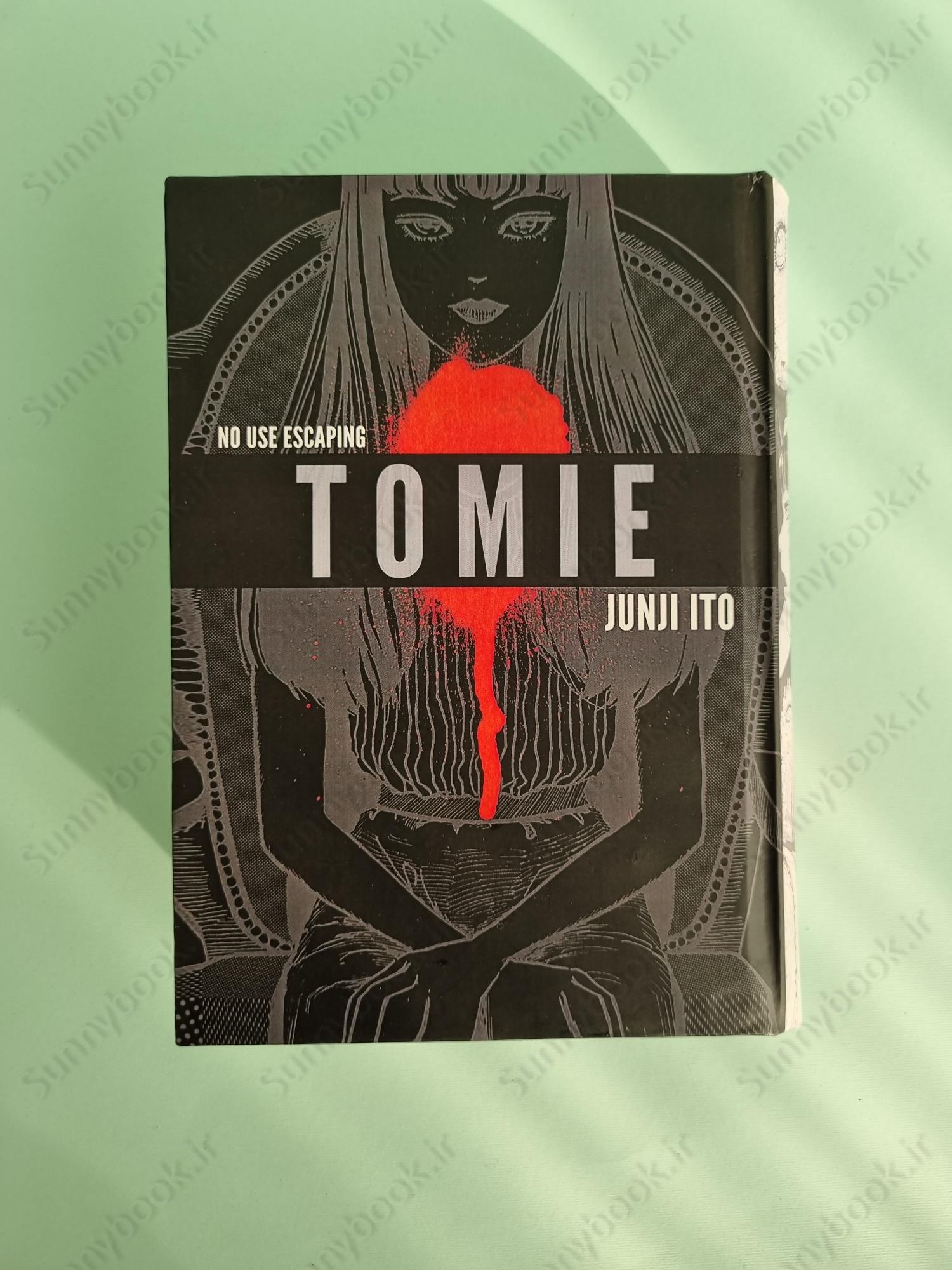 Tomie: Complete Deluxe Edition main 1 2