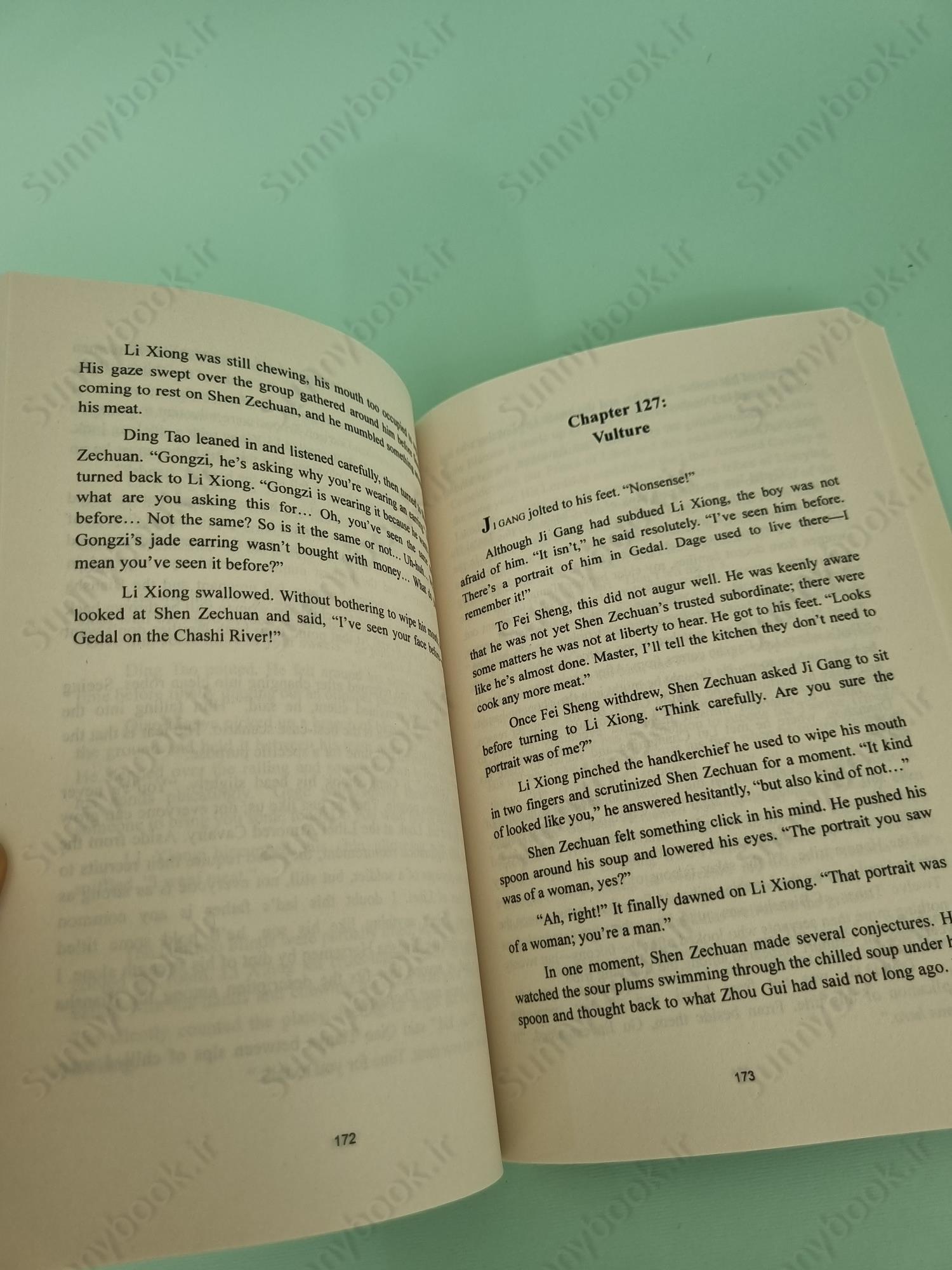 Ballad of Sword and Wine: Qiang Jin Jiu (Novel) Vol. 4 main 1 6