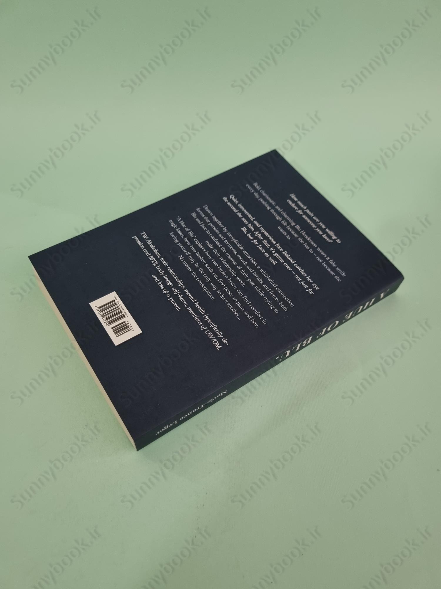 A Hue of Blu main 1 5