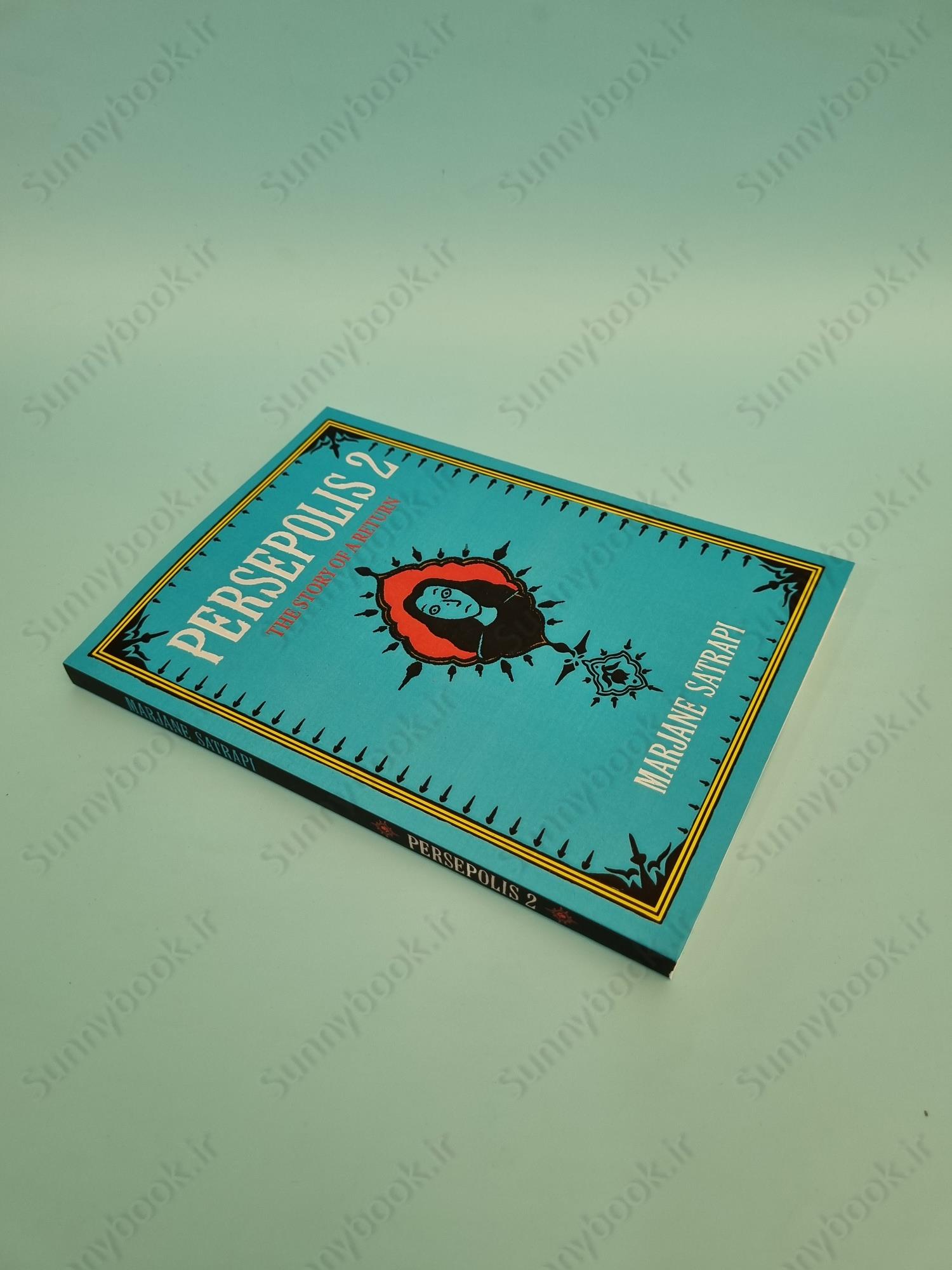 Persepolis 2 main 1 3