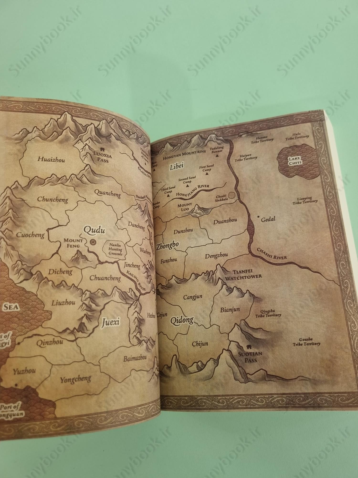 Ballad of Sword and Wine: Qiang Jin Jiu (Novel) Vol. 6 main 1 6