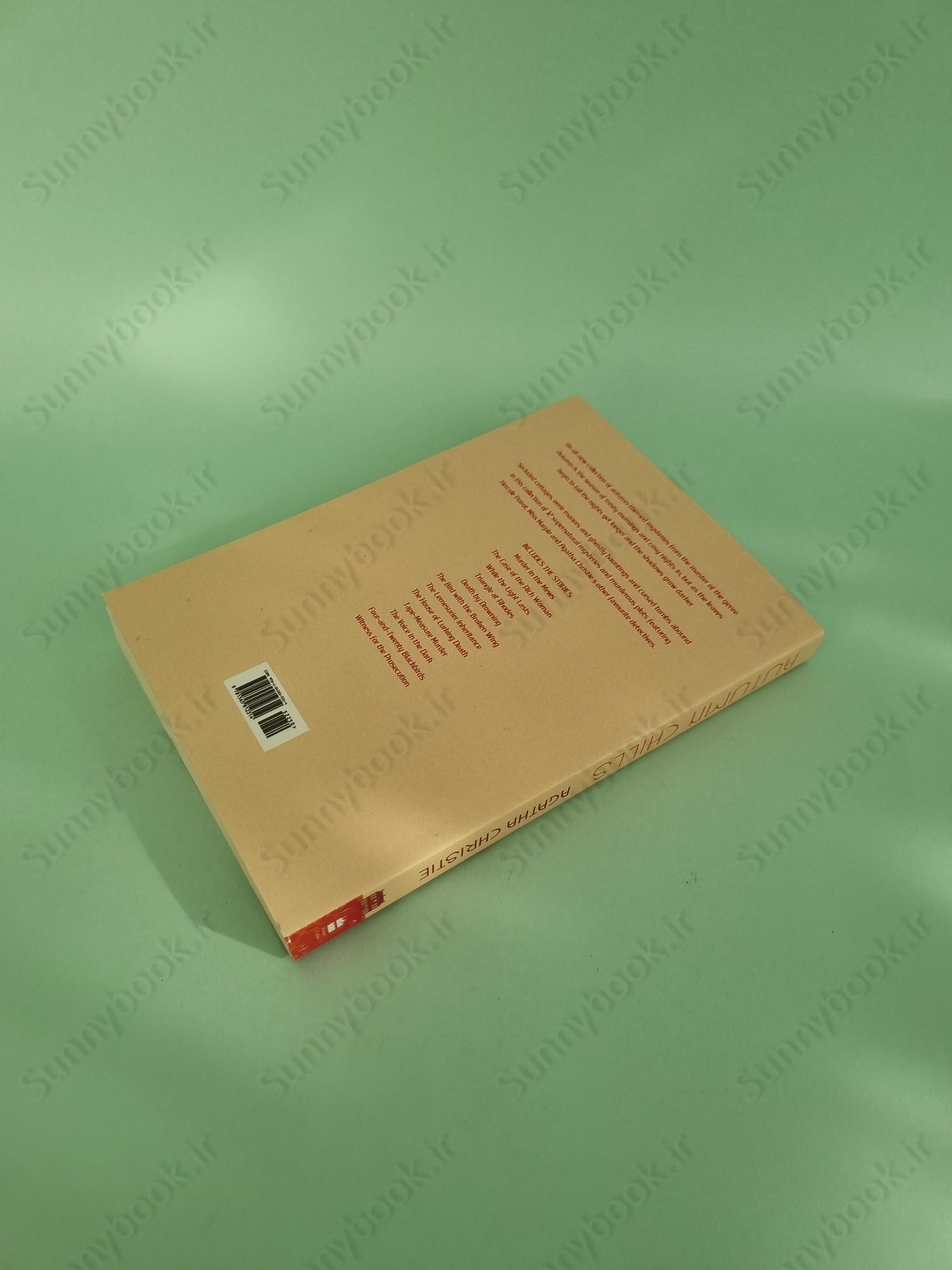 AUTUMN CHILLS: Tales of Intrigue from the Queen of Crime main 1 5