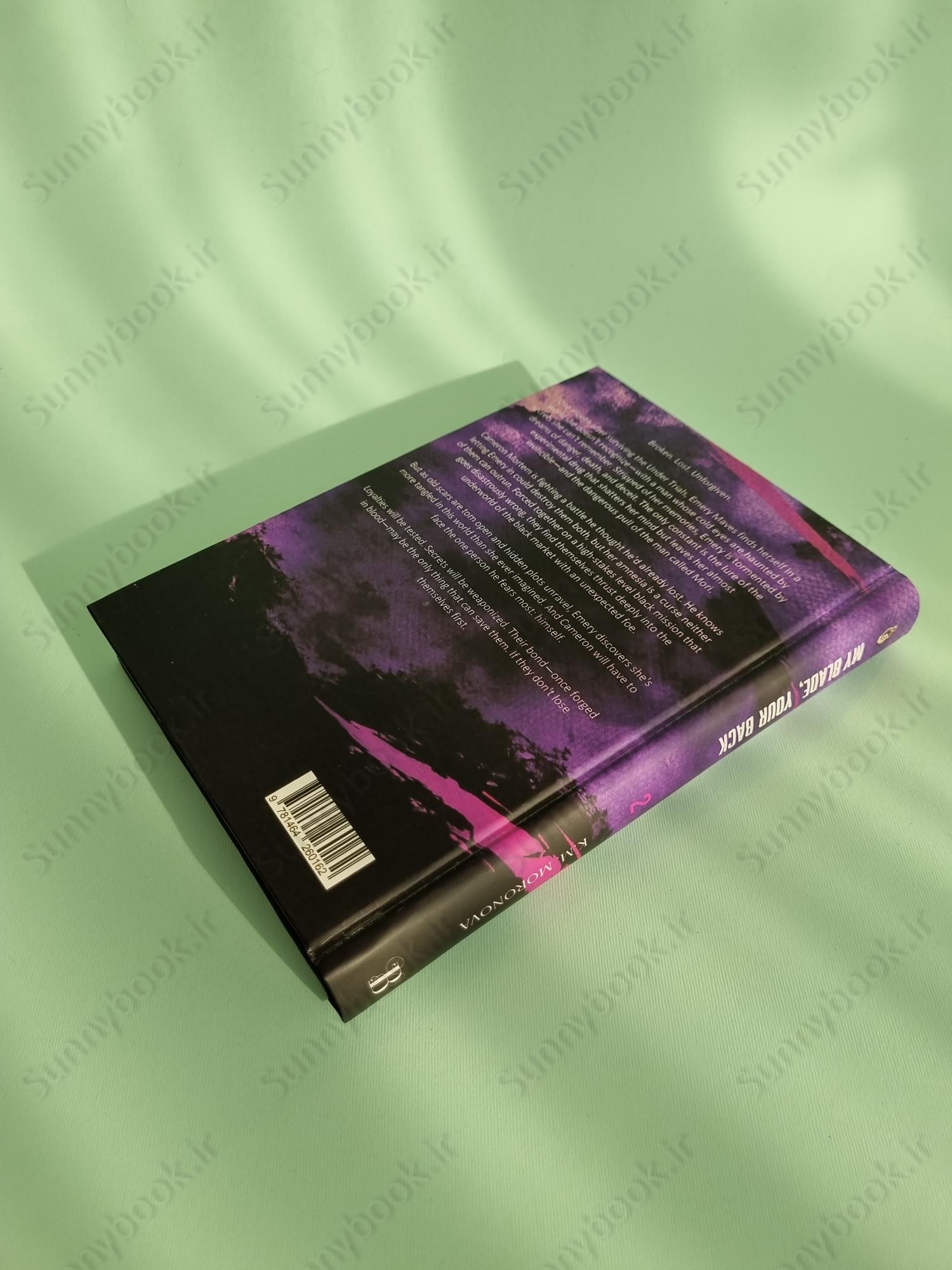 My Blade, Your Back (Dark Forces 2) main 1 5