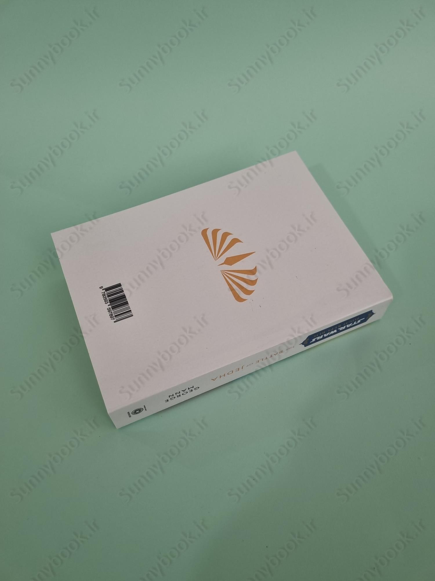 The Battle of Jedha (Star Wars: The High Republic) main 1 5