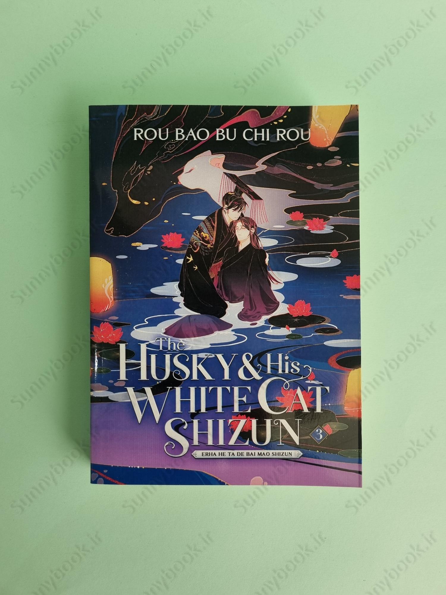 The Husky and His White Cat Shizun Vol. 3 main 1 2