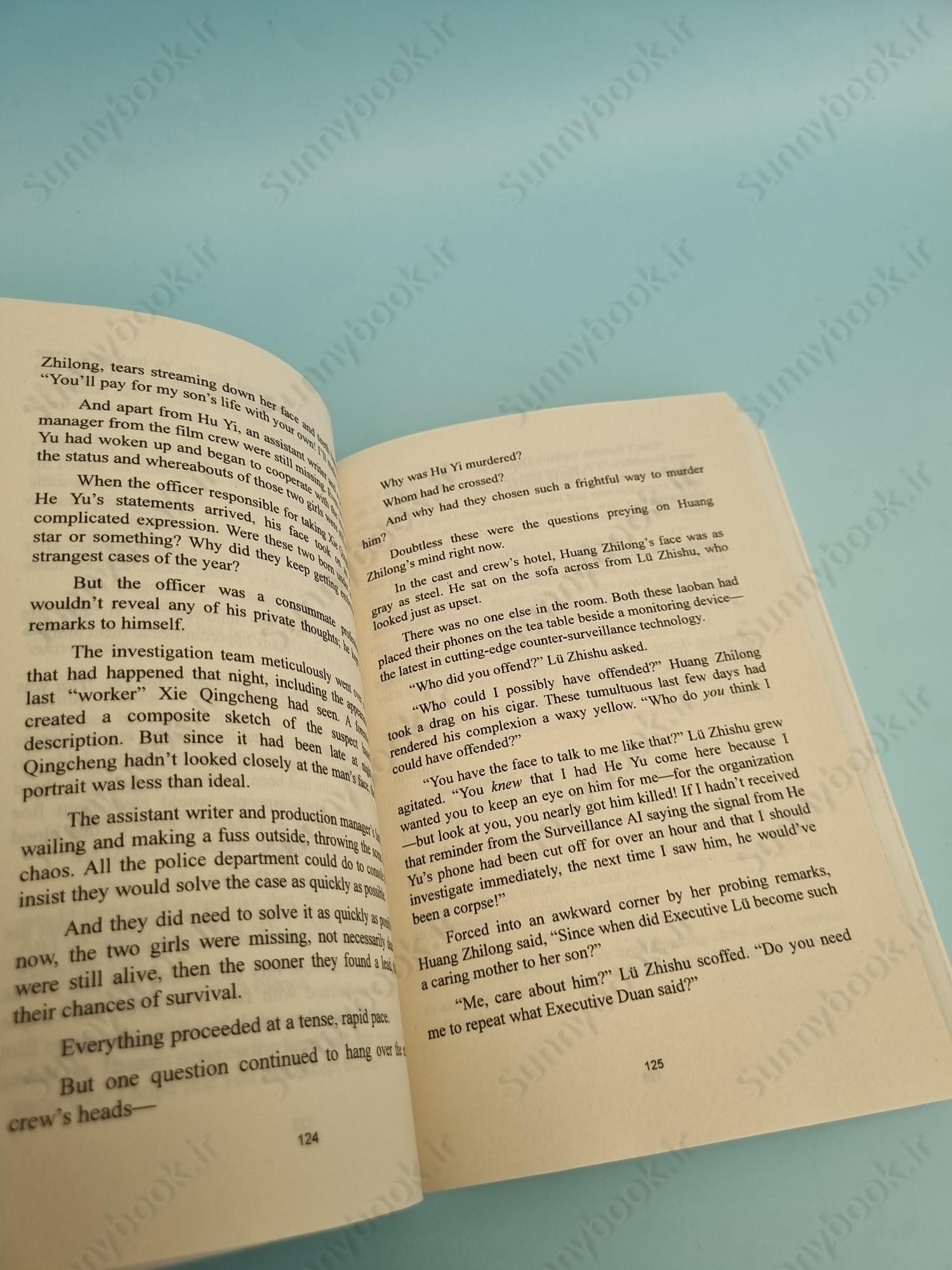 Case File Compendium: Bing An Ben (Novel) Vol. 4 main 1 6