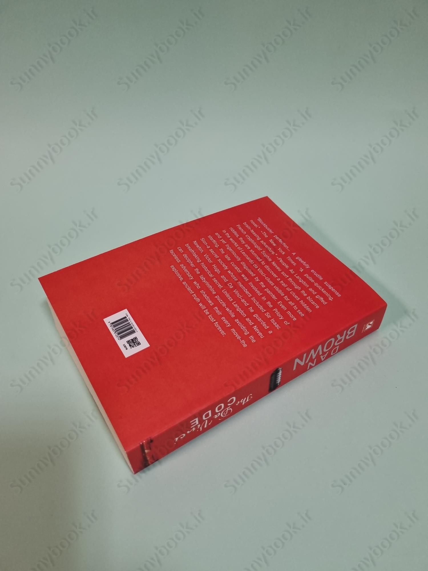 The Da Vinci Code (Robert Langdon Book 2) main 1 5