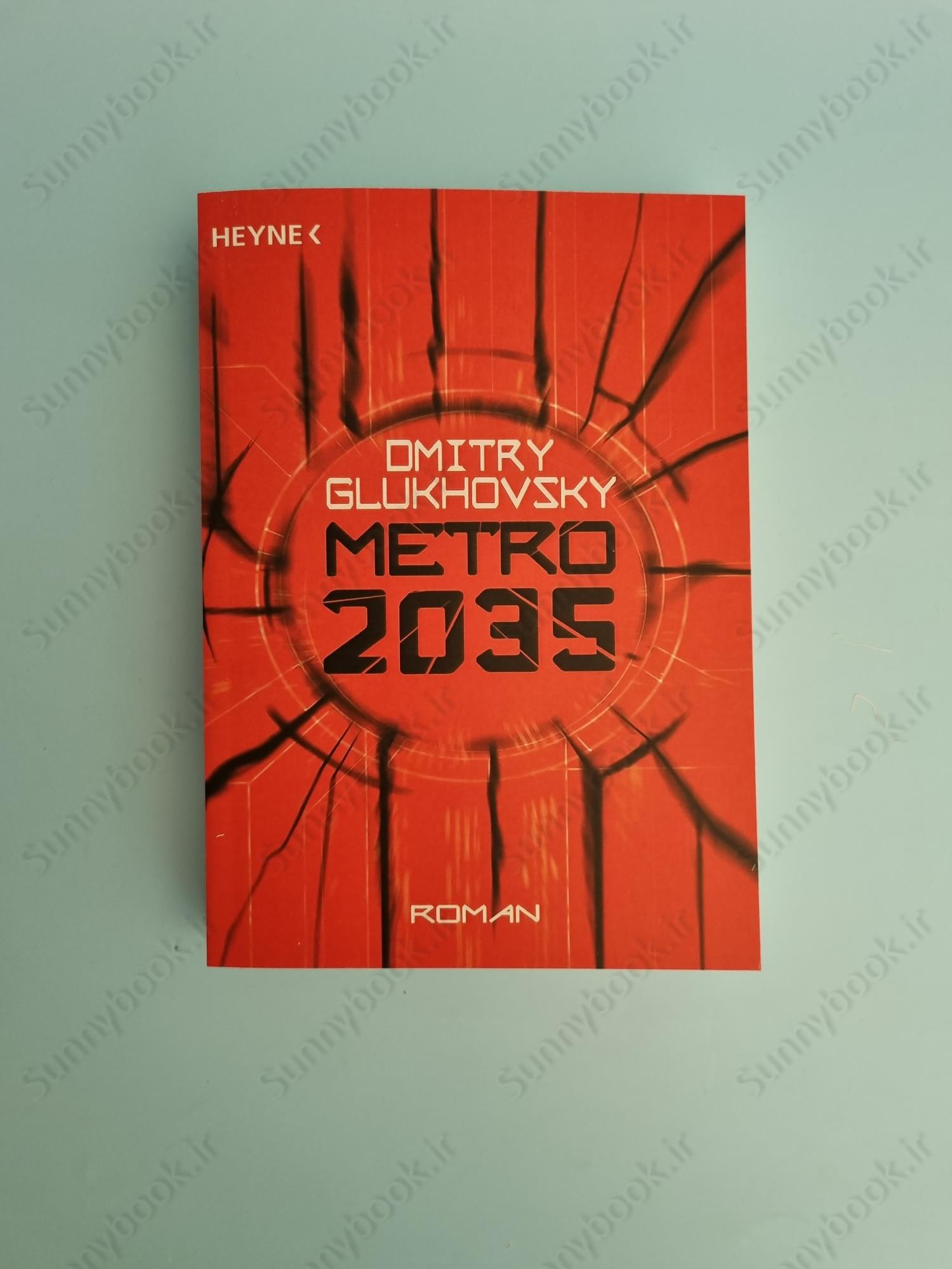 Metro 2035 main 1 2
