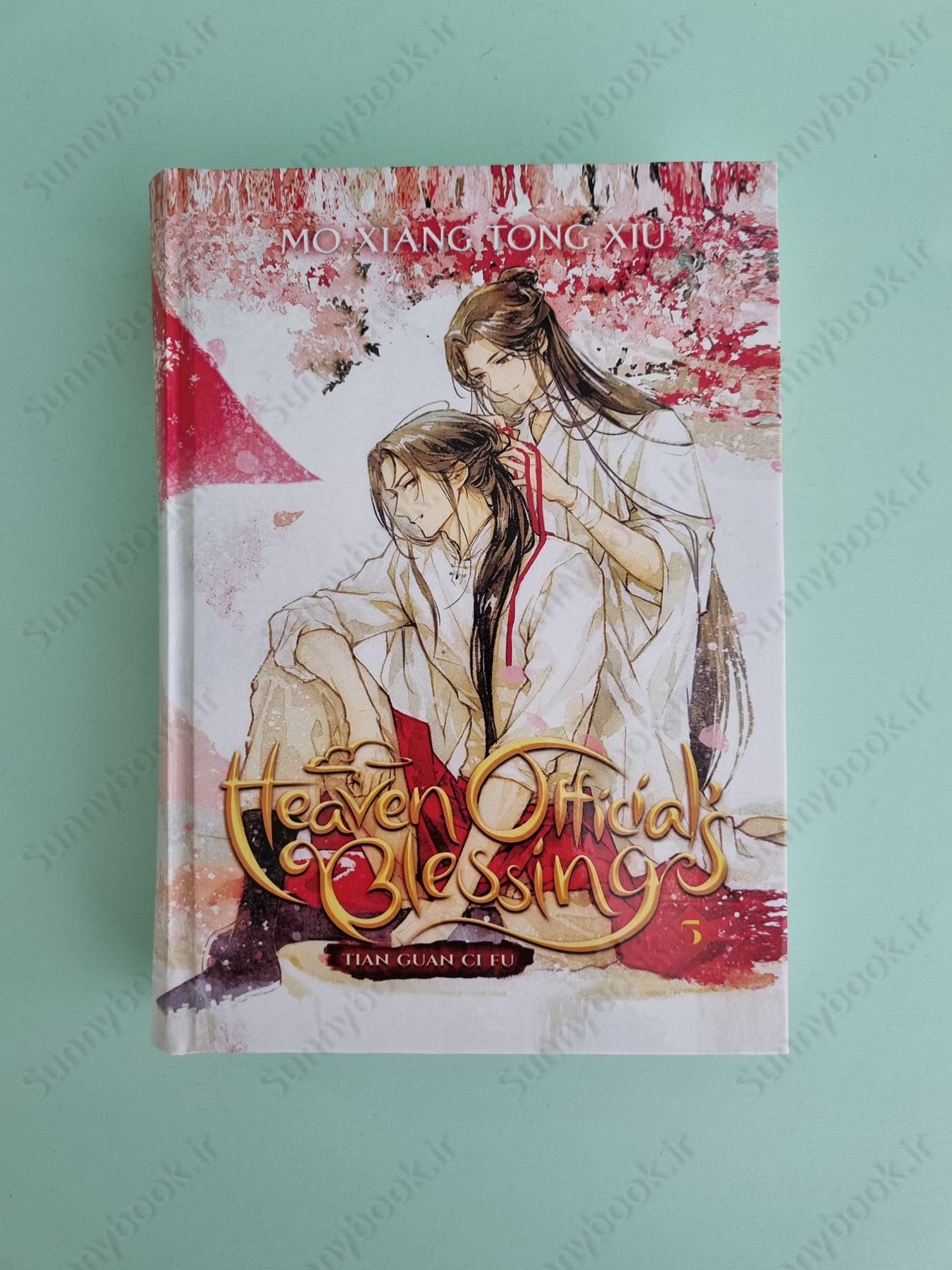 Heaven Official's Blessing: Tian Guan Ci Fu (Novel) Vol. 5 main 1 2