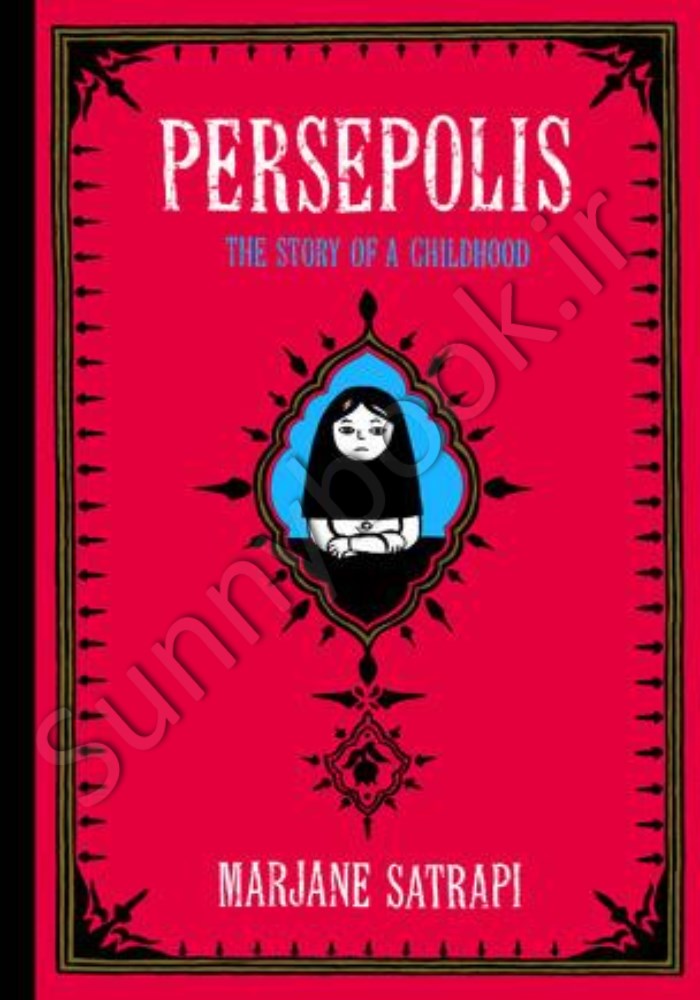 Persepolis: The Story of a Childhood main 1 1