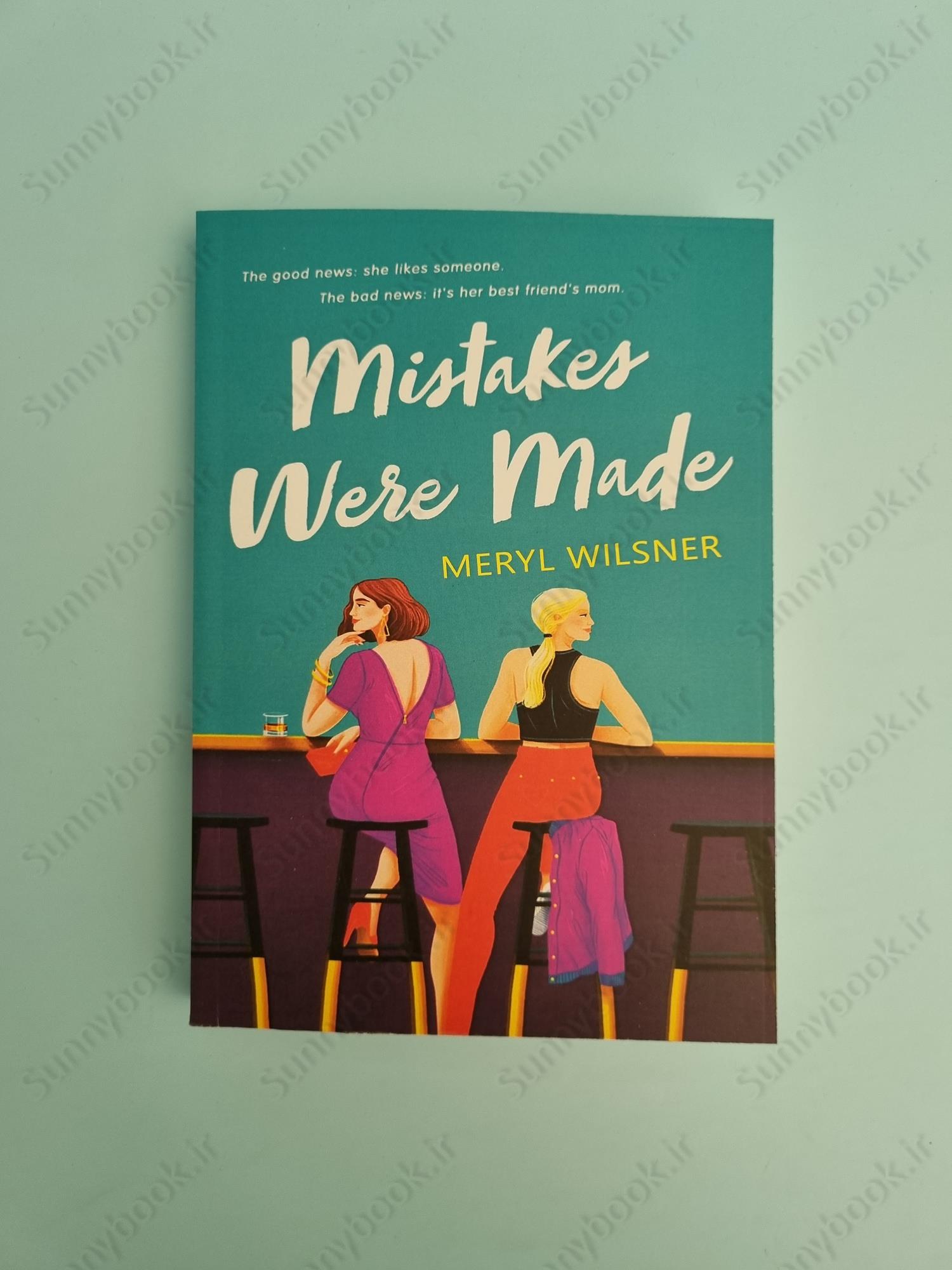 Mistakes Were Made main 1 2