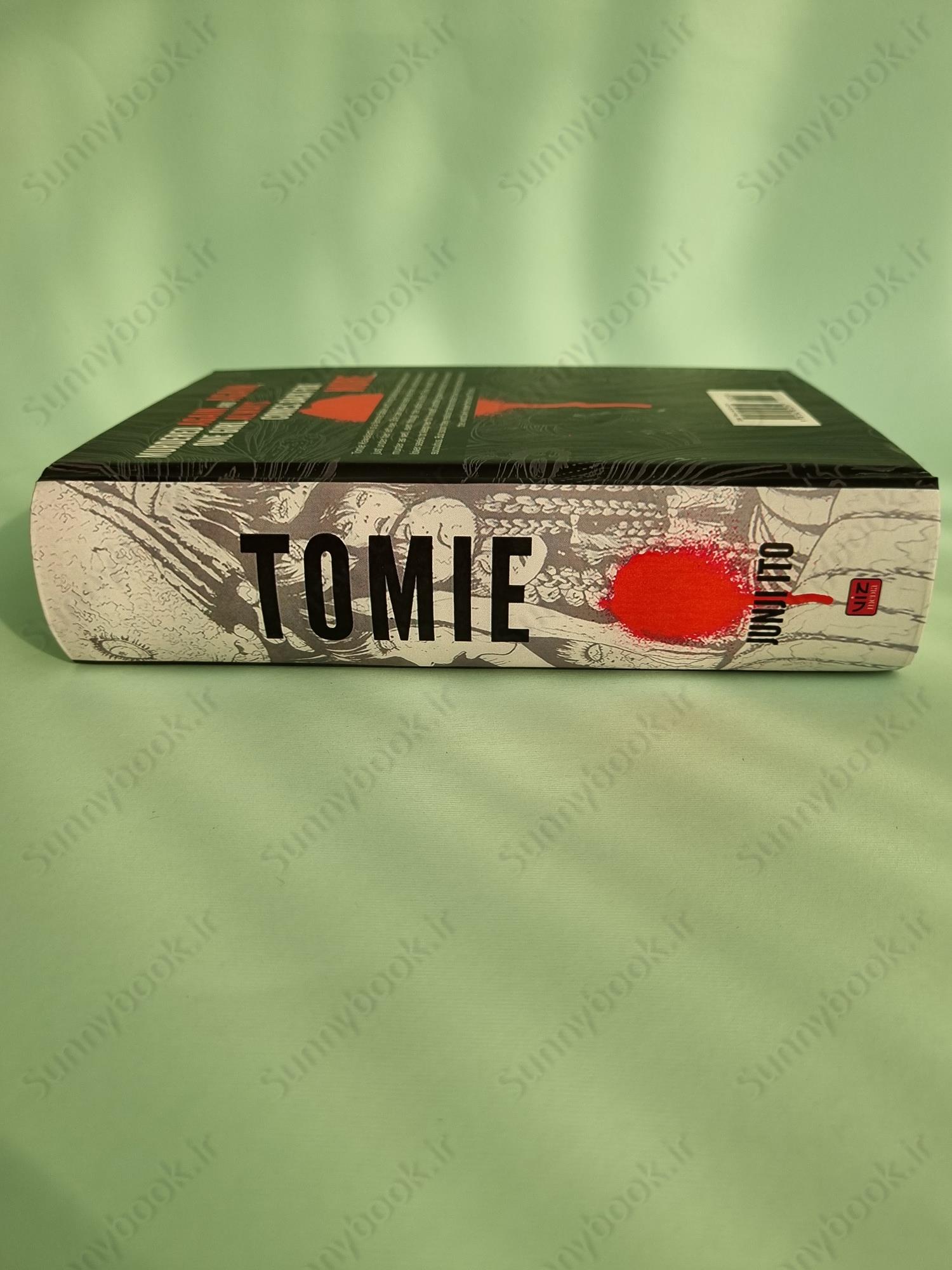 Tomie: Complete Deluxe Edition main 1 4