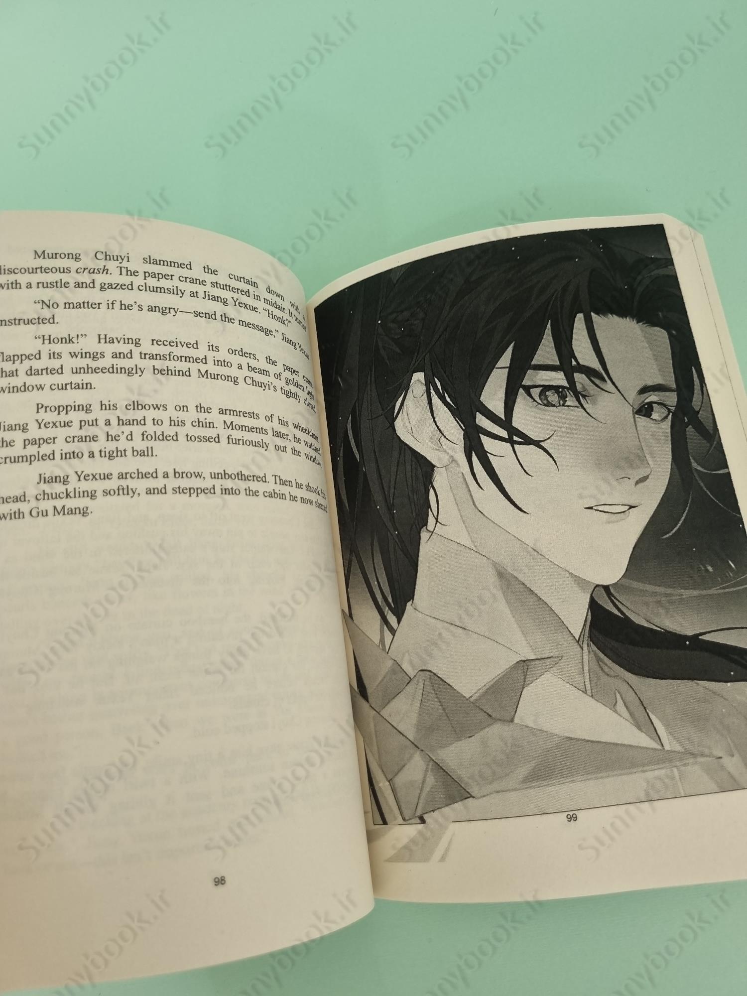 Remnants of Filth: Yuwu (Novel) Vol. 4 main 1 6