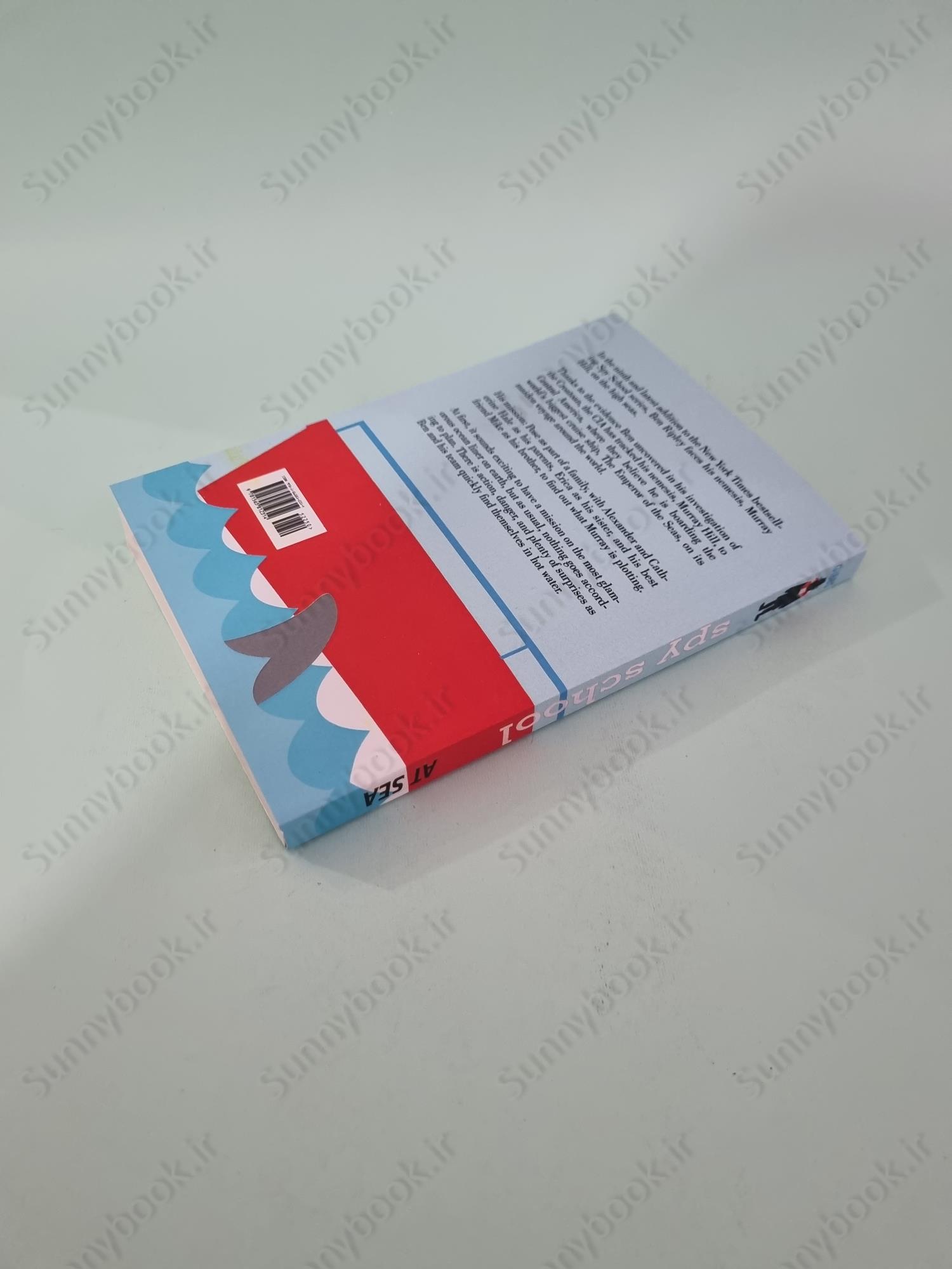 Spy School at Sea (Spy School 9) main 1 5