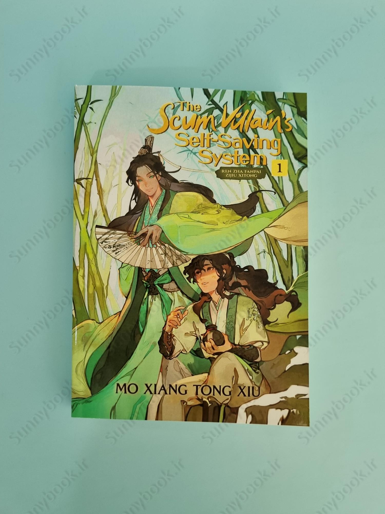 The Scum Villain's Self-Saving System: Ren Zha Fanpai Zijiu Xitong (Novel) Vol. 1 main 1 2