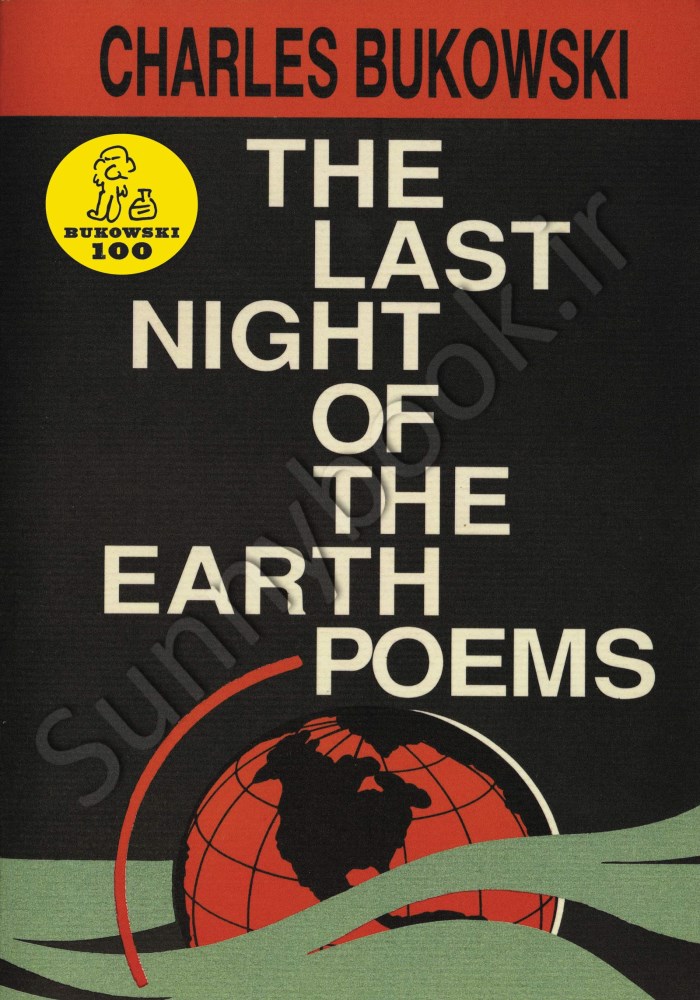 The Last Night of the Earth Poems main 1 1