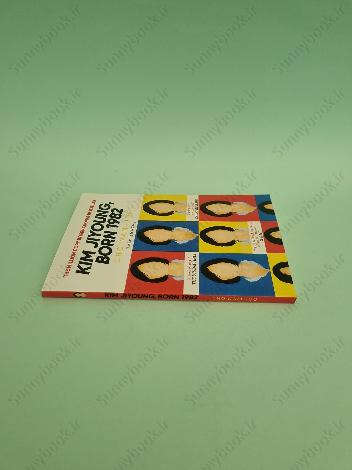 Kim Jiyoung, Born 1982 main 1 4