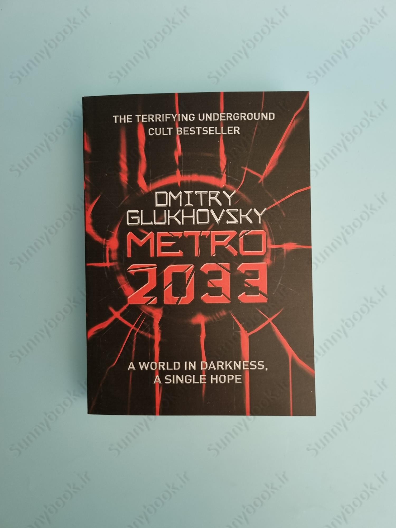 Metro 2033 main 1 2