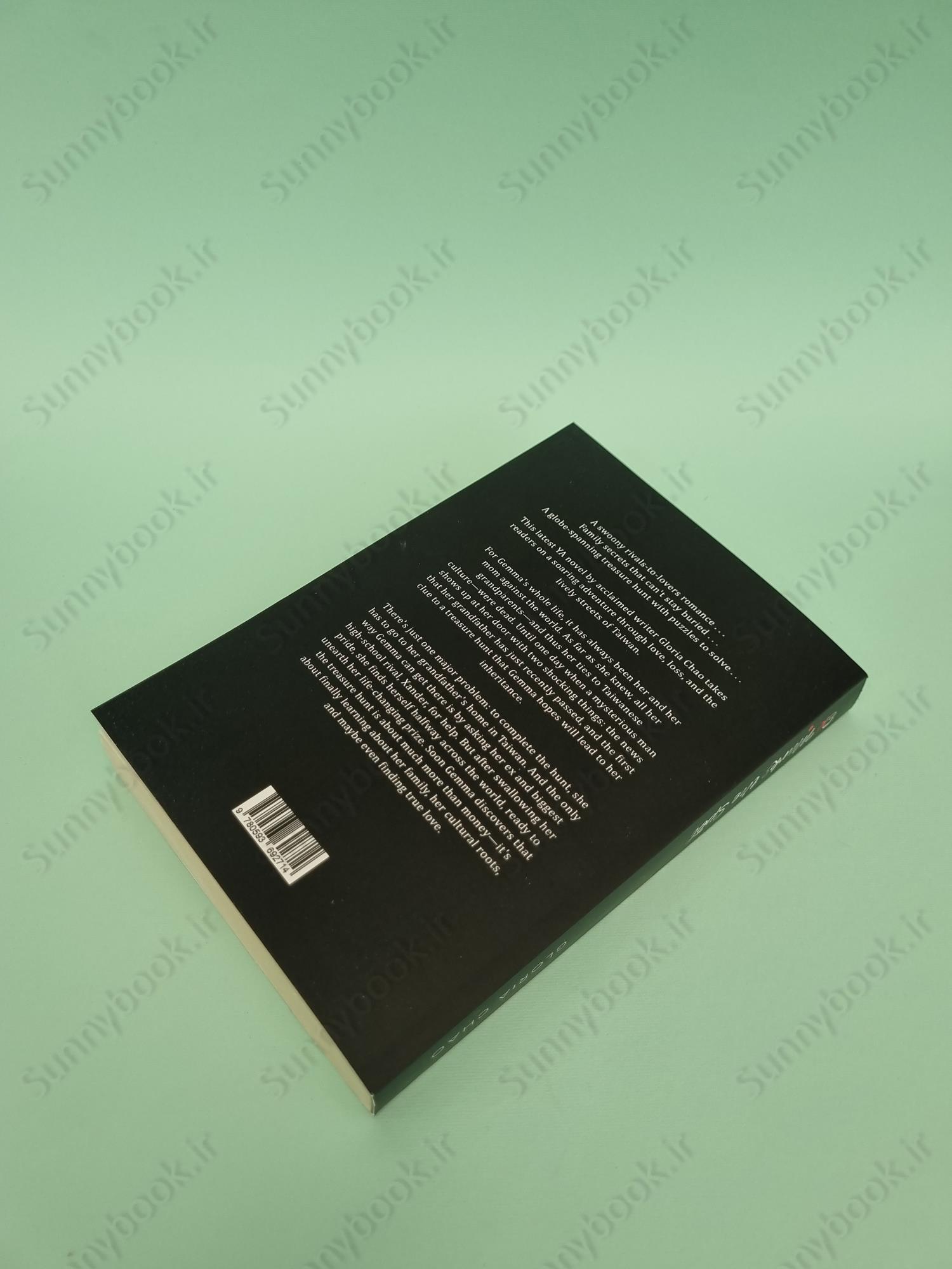 Ex Marks the Spot main 1 6