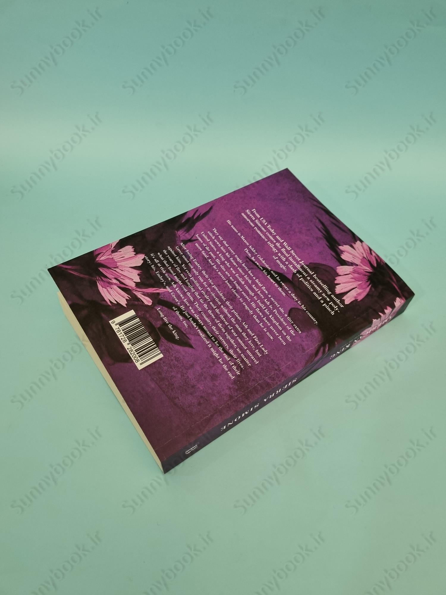 American King (New Camelot 3) main 1 5