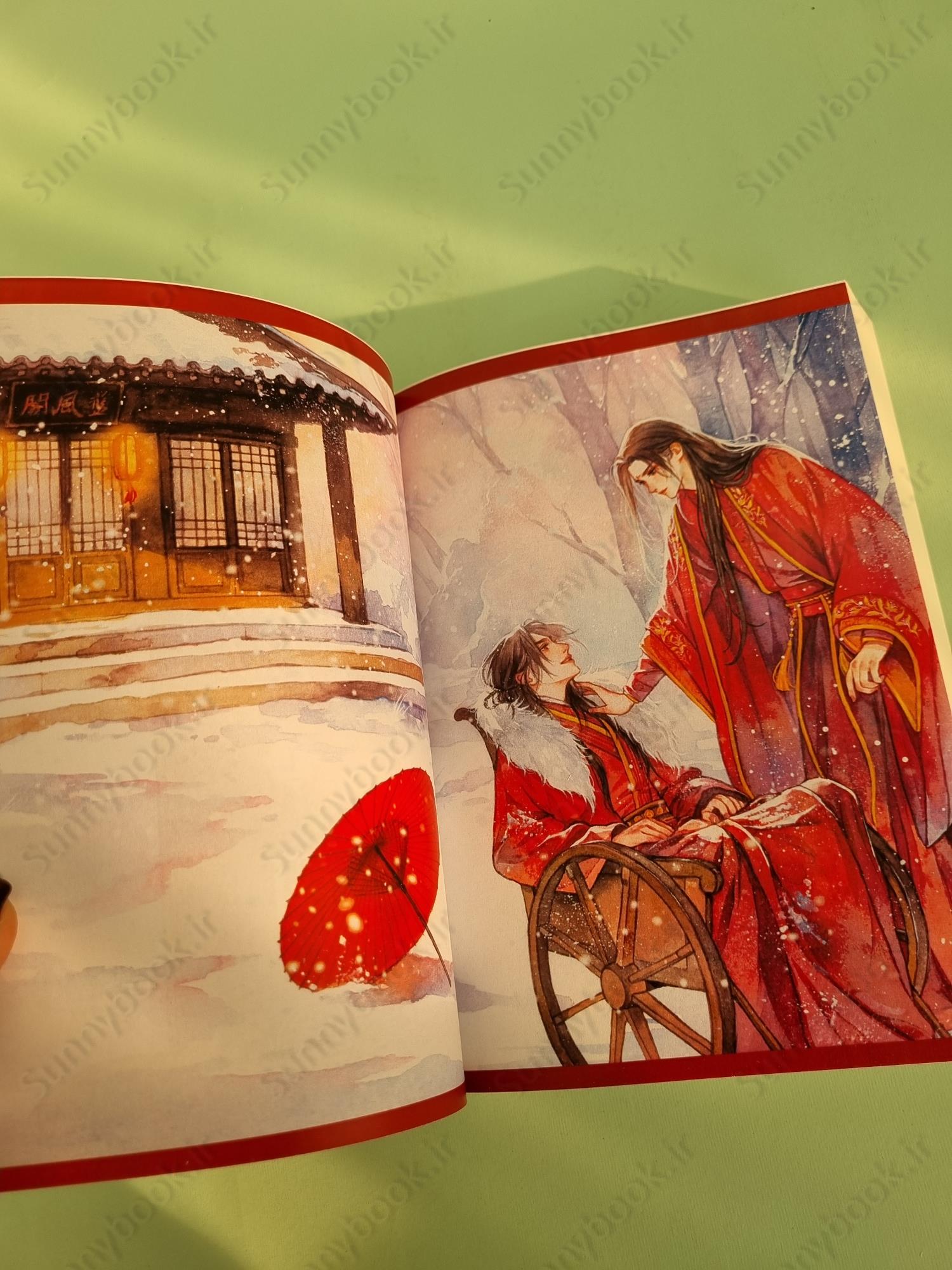 Thrice Married to a Salted Fish Vol. 1 main 1 6