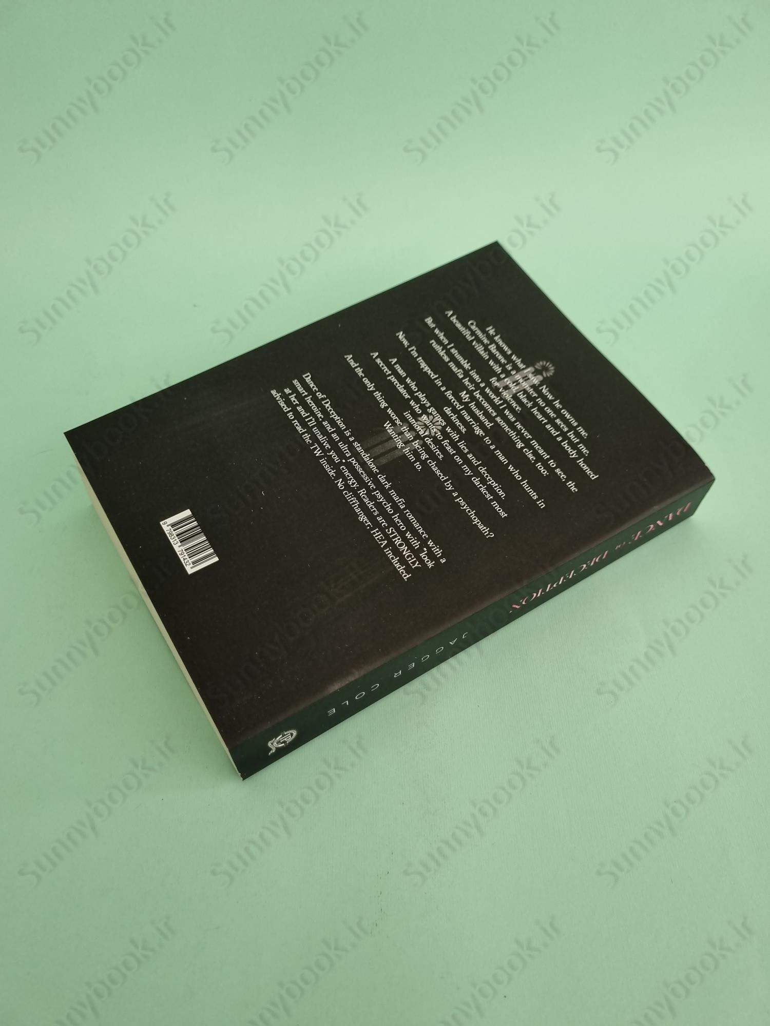 Dance of Deception (Darkest Dance 1) main 1 5