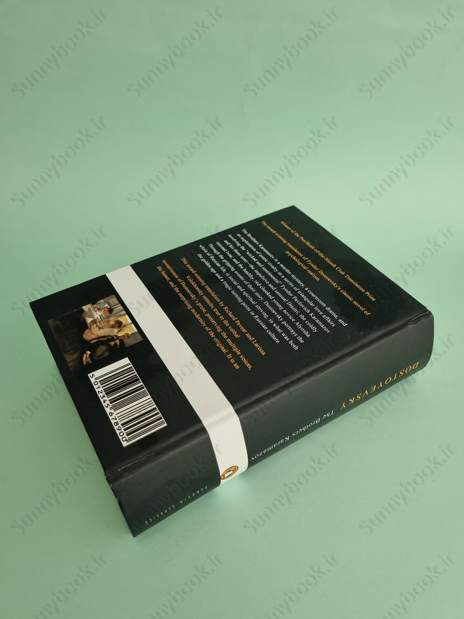 The Brothers Karamazov main 1 4