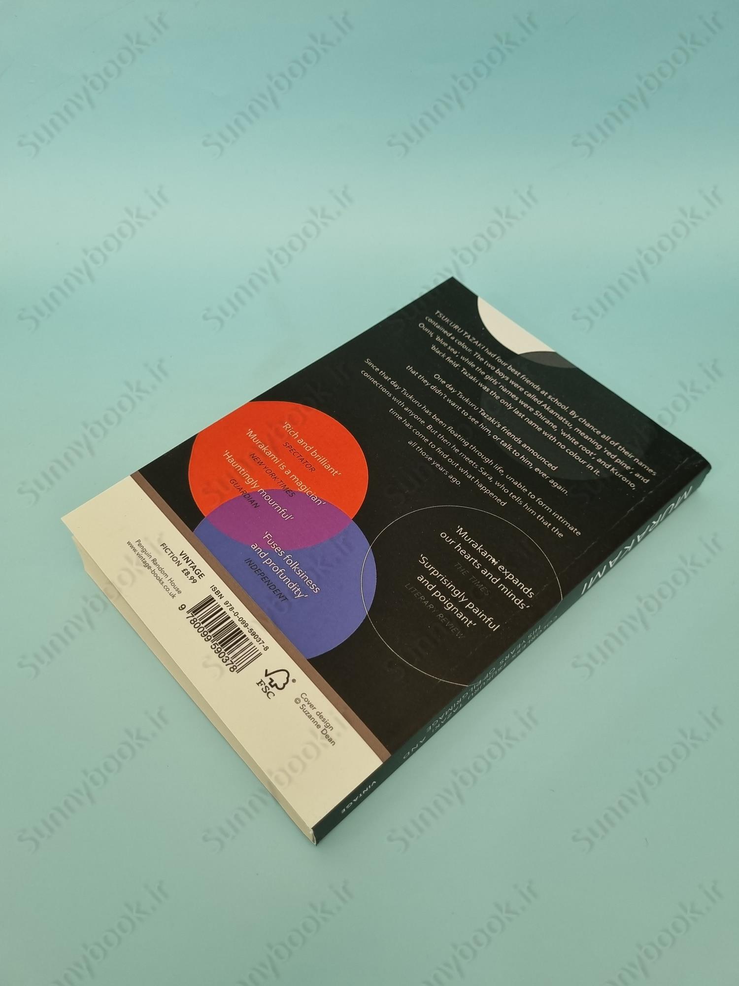 Colorless Tsukuru Tazaki And His Years Of Pilgrimage main 1 5