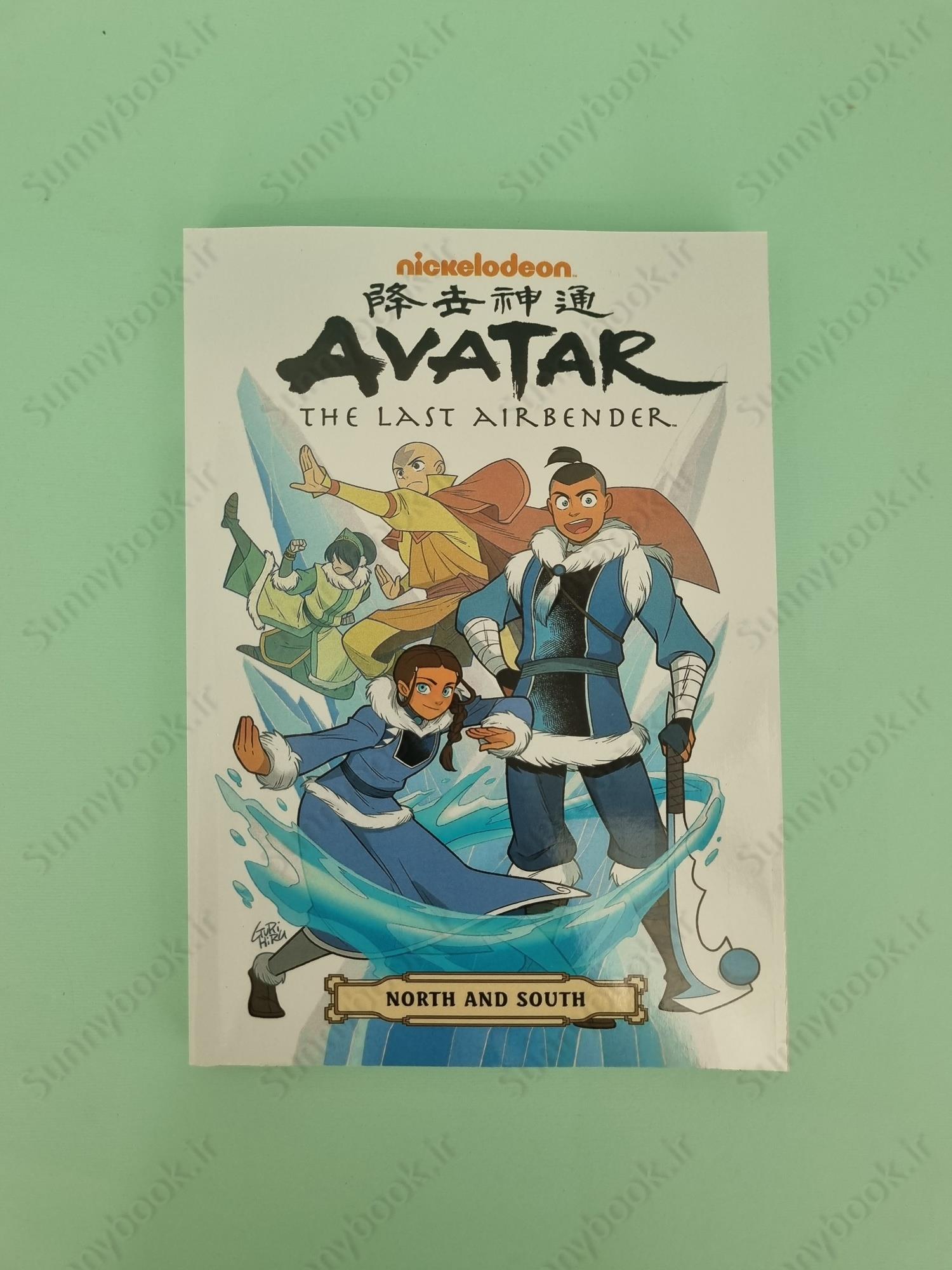 Avatar: The Last Airbender--North and South Omnibus main 1 2