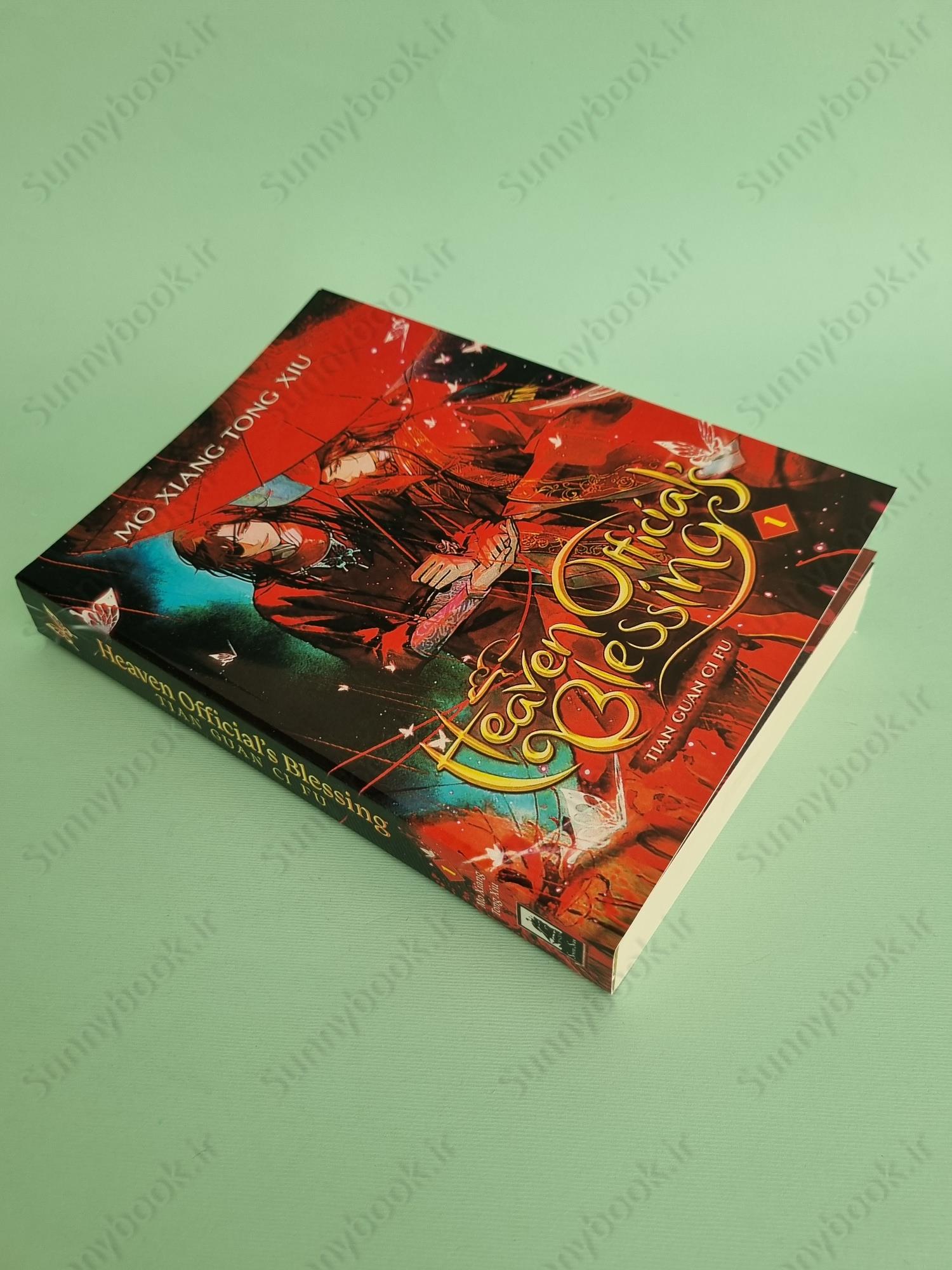 Heaven Official's Blessing: Tian Guan Ci Fu (Novel) Vol. 1 main 1 3