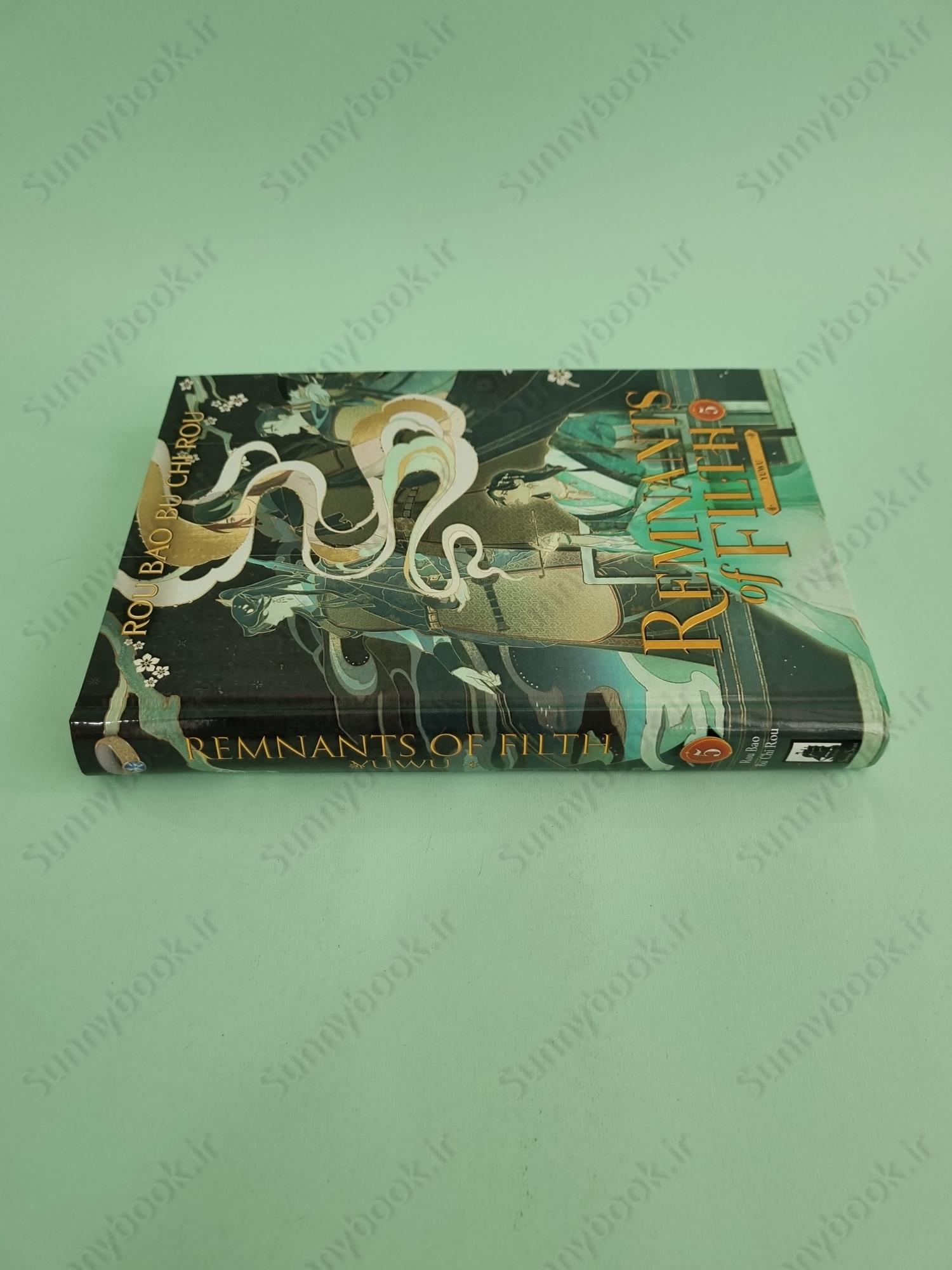 Remnants of Filth: Yuwu (Novel) Vol. 5 main 1 4
