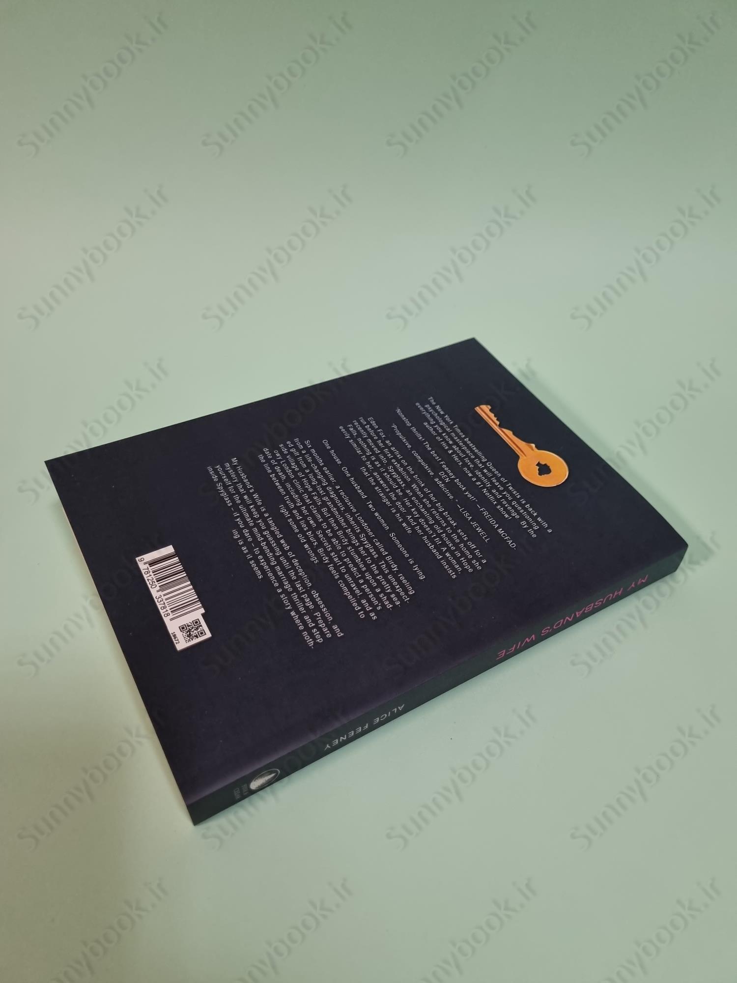 My Husband's Wife main 1 5