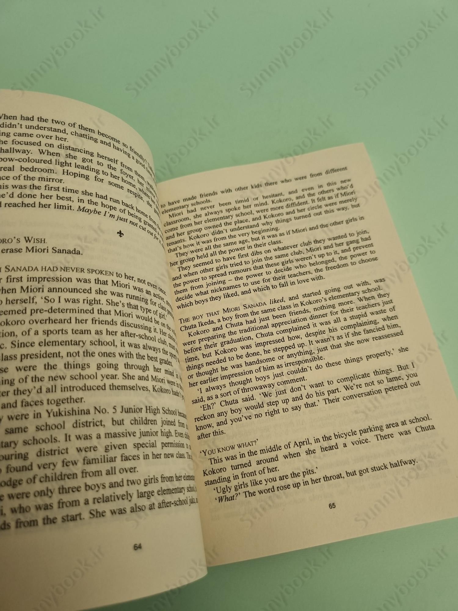 Lonely Castle in the Mirror main 1 5