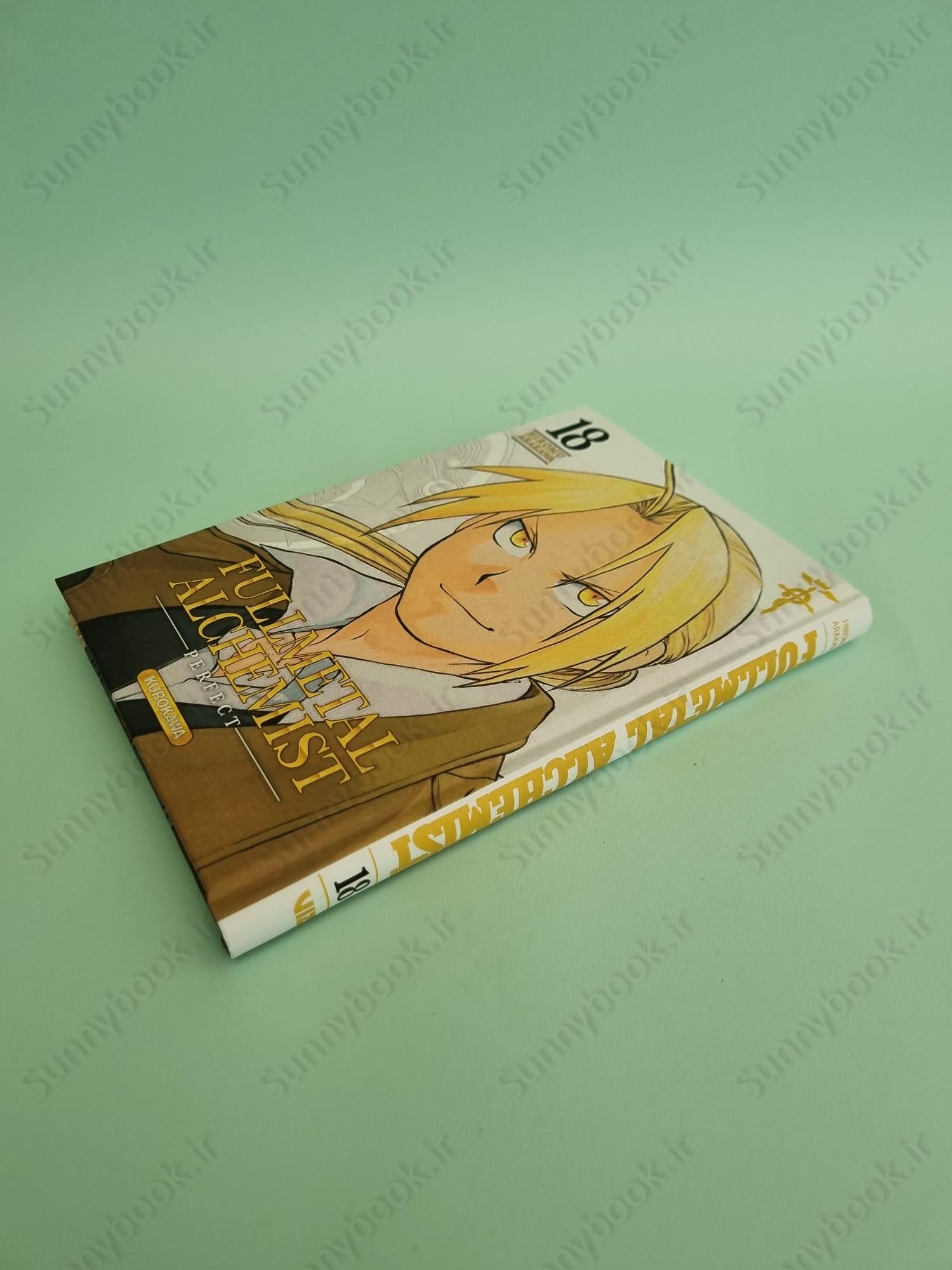 Fullmetal Alchemist , Vol. 18 main 1 3