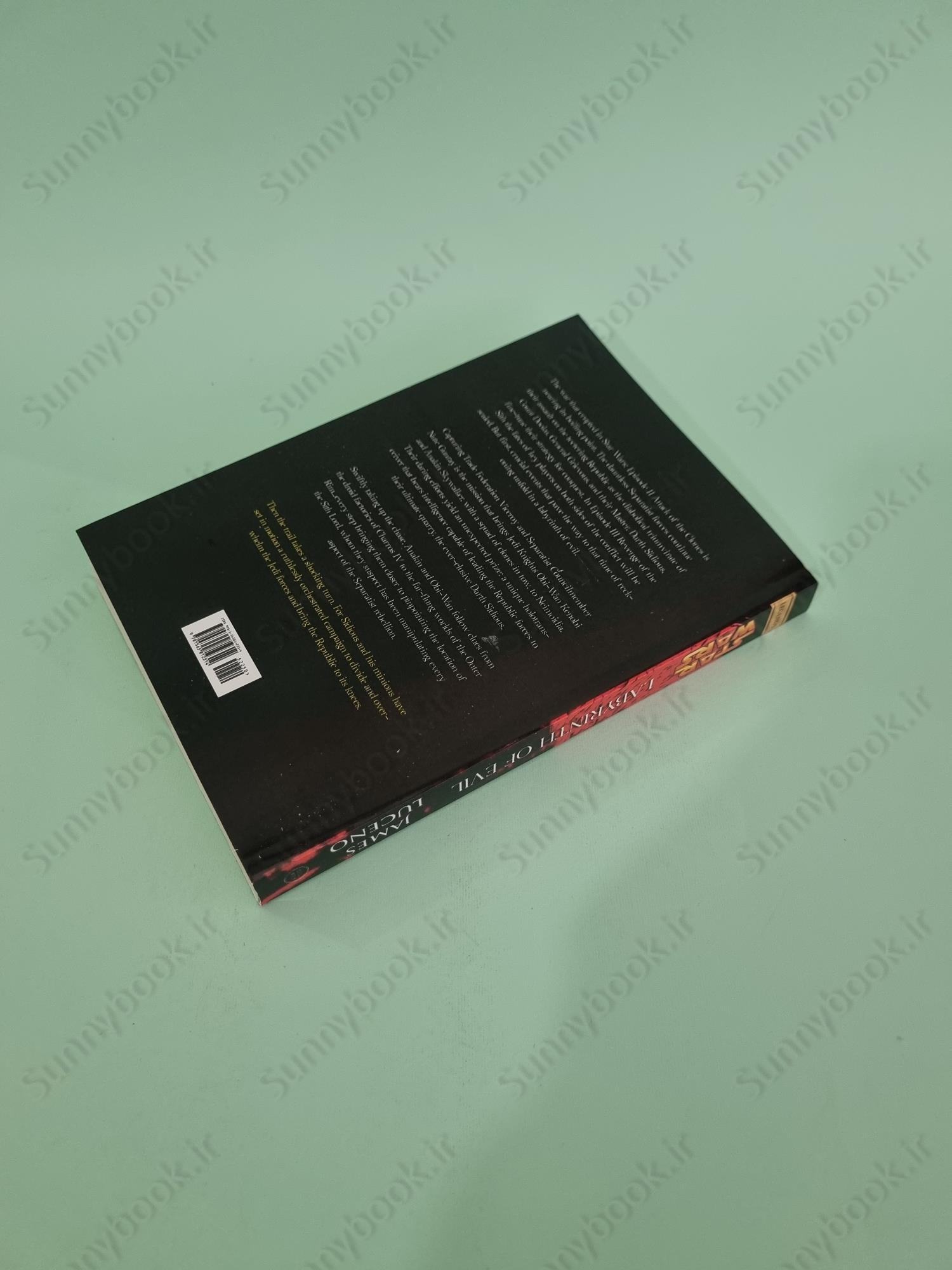 Star Wars: Labyrinth of Evil main 1 4