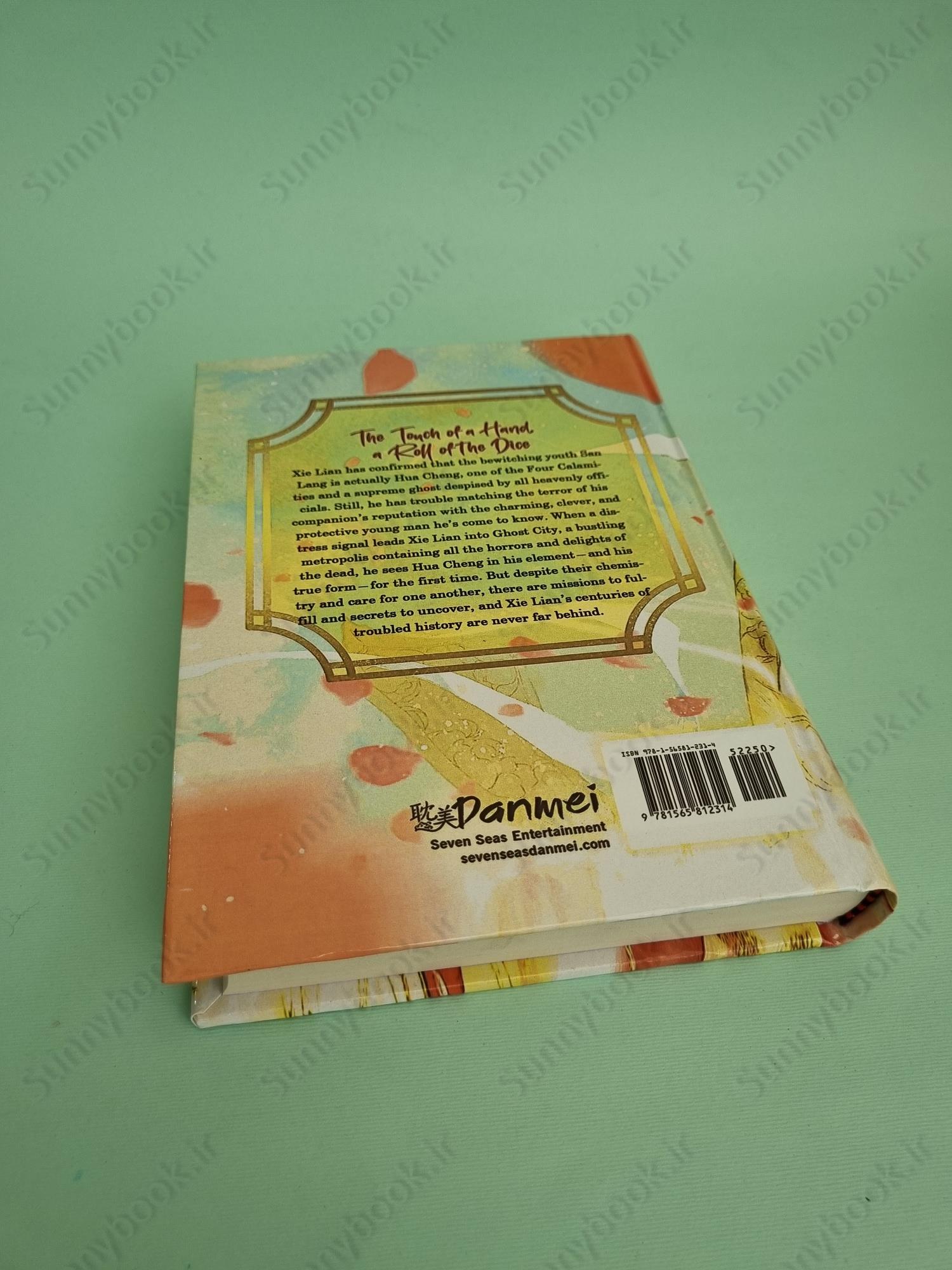 Heaven Official's Blessing: Tian Guan Ci Fu (Novel) Vol. 2 main 1 4