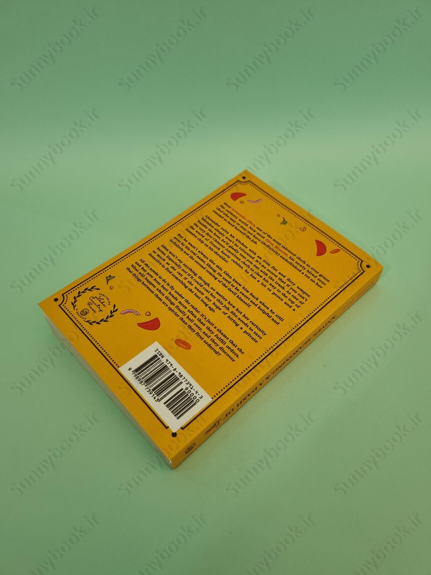 Knives, Seasoning, & a Dash of Love main 1 4