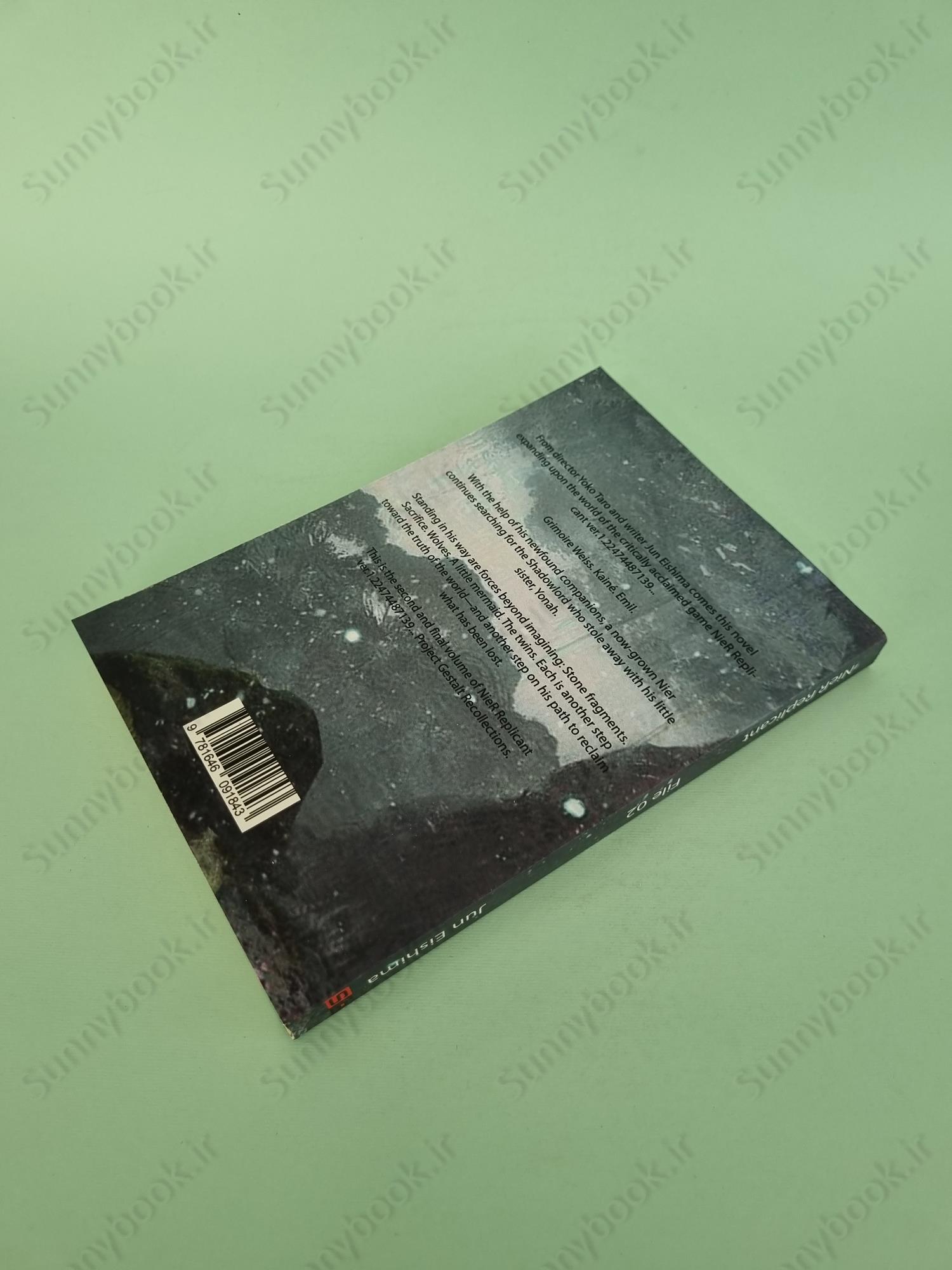 NieR Replicant ver.1.22474487139…: Project Gestalt Recollections--File 02 main 1 5