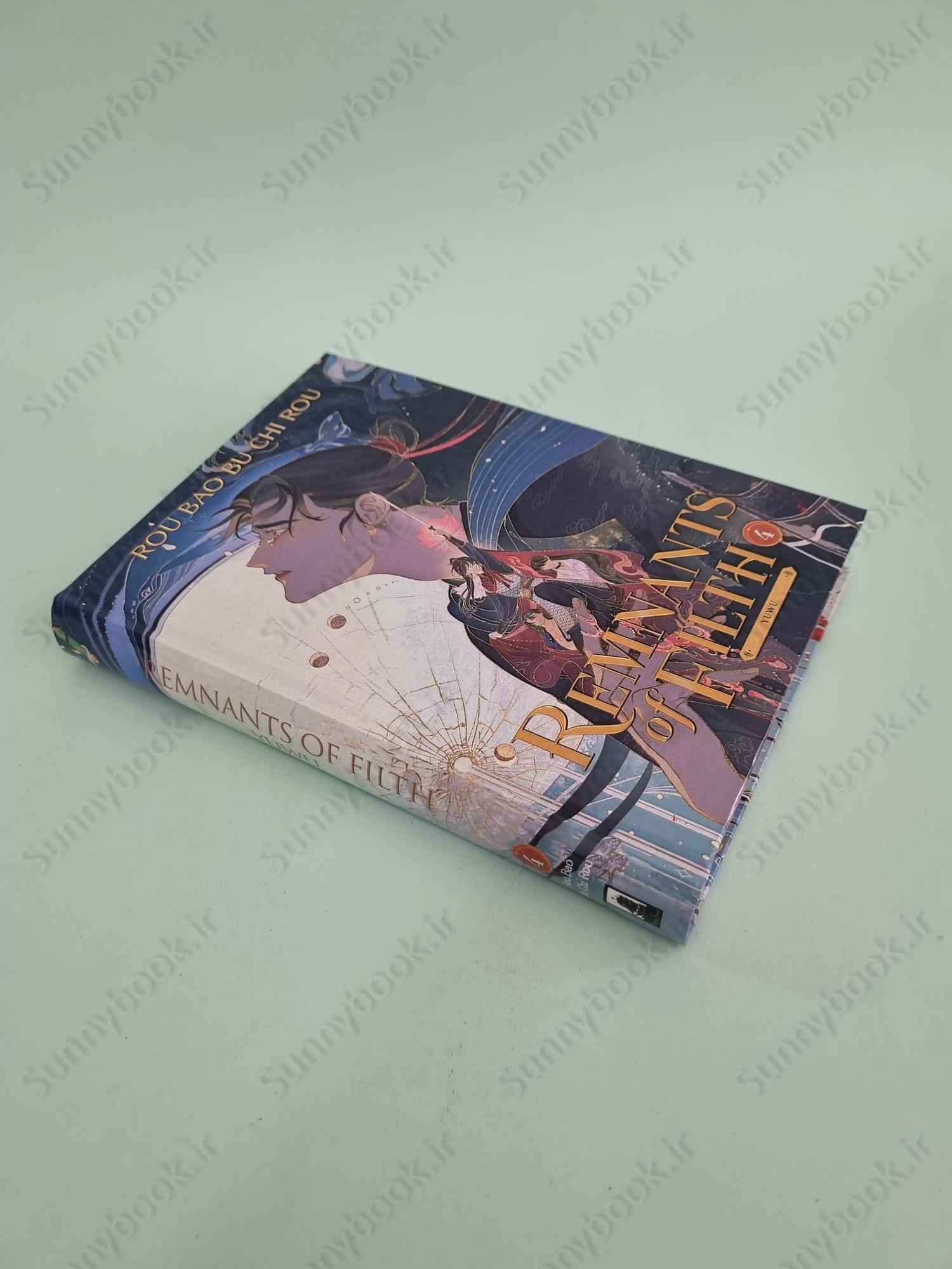 Remnants of Filth: Yuwu (Novel) Vol. 4 main 1 3