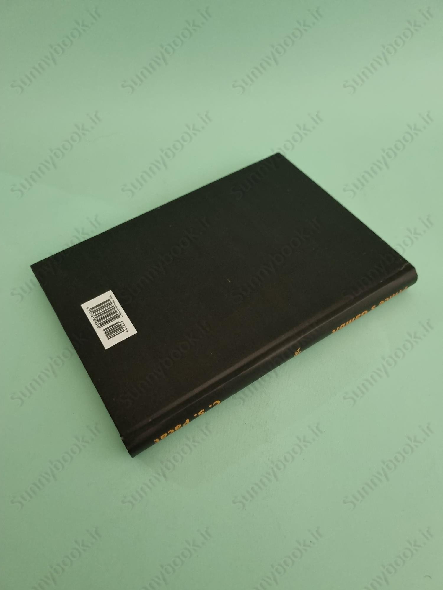 Prince's Gambit (Captive Prince 2) main 1 5